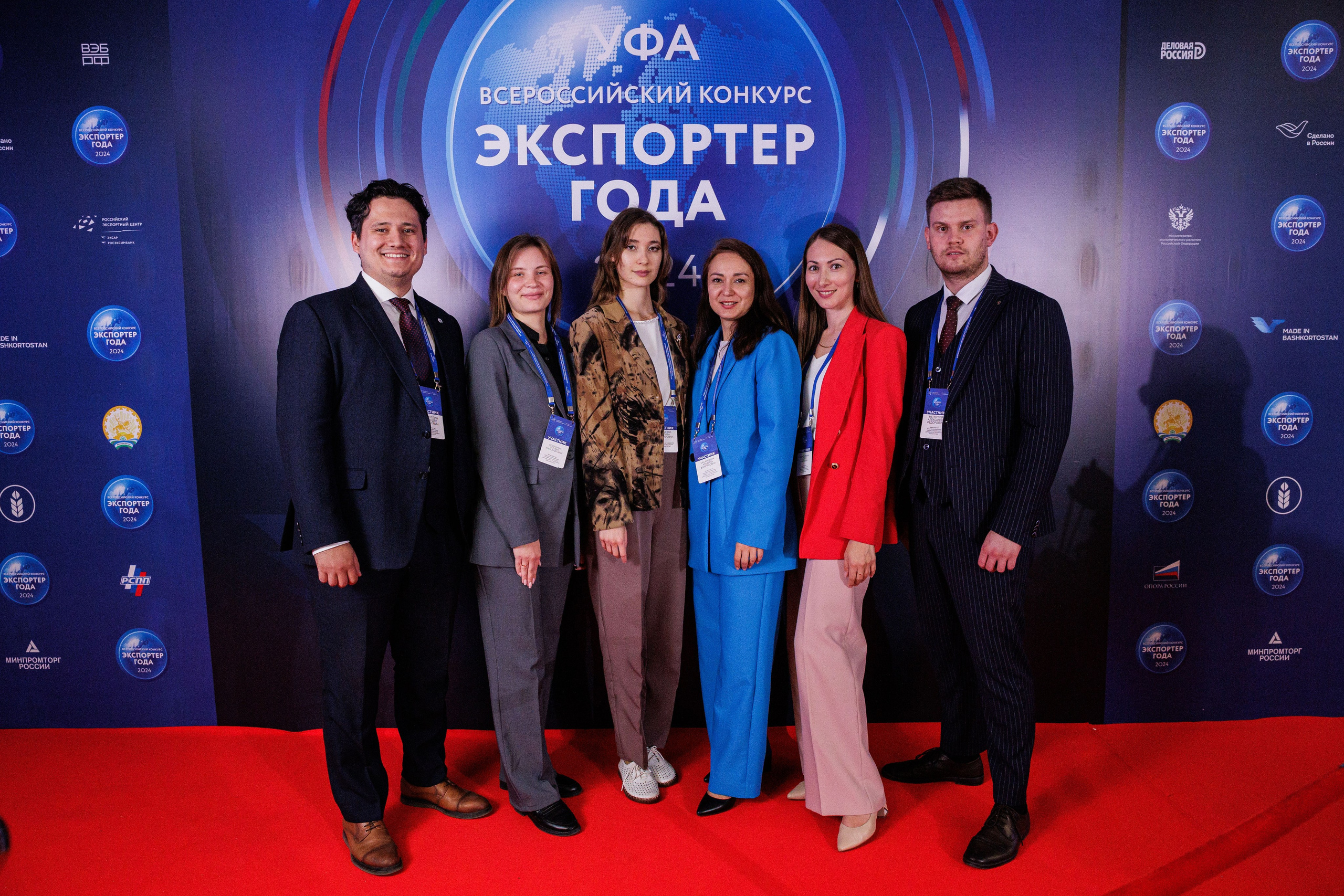 Конференции. Главная