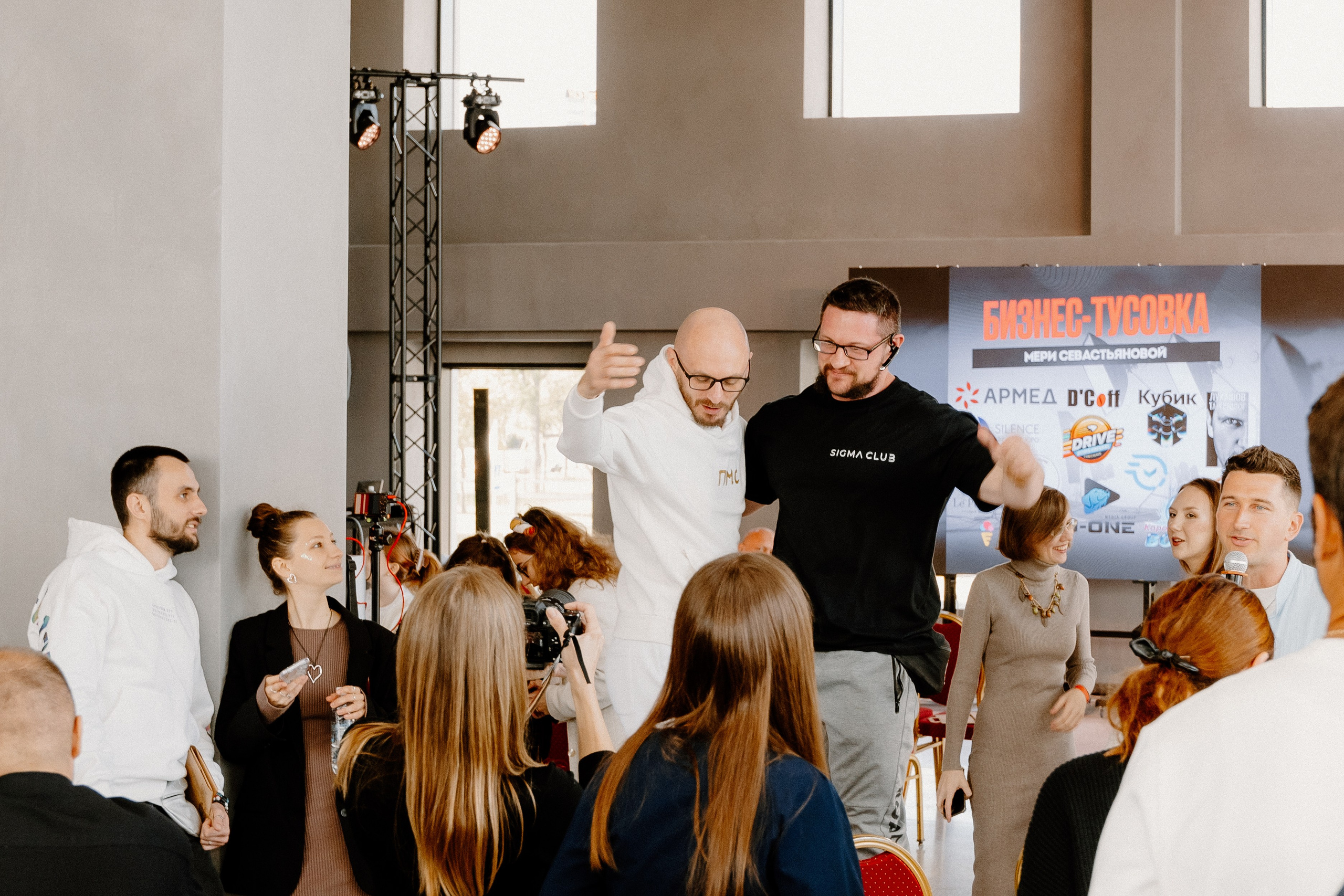 Бизнес —конференция «Южный порт». Свадебный/Портретный фотограф снимаю в Москве