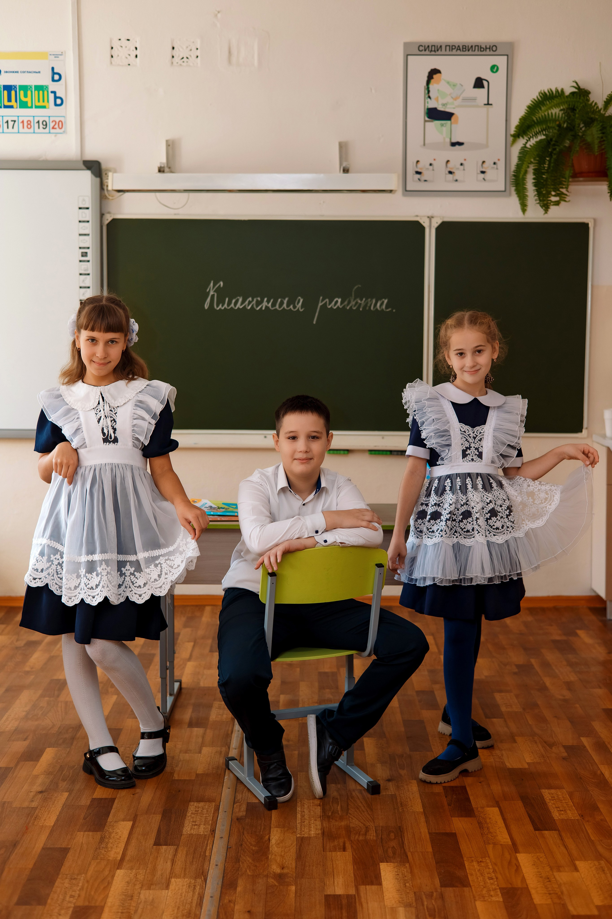 11 школа 4 класс. Фотограф Любовь Корниенко, Примоский край