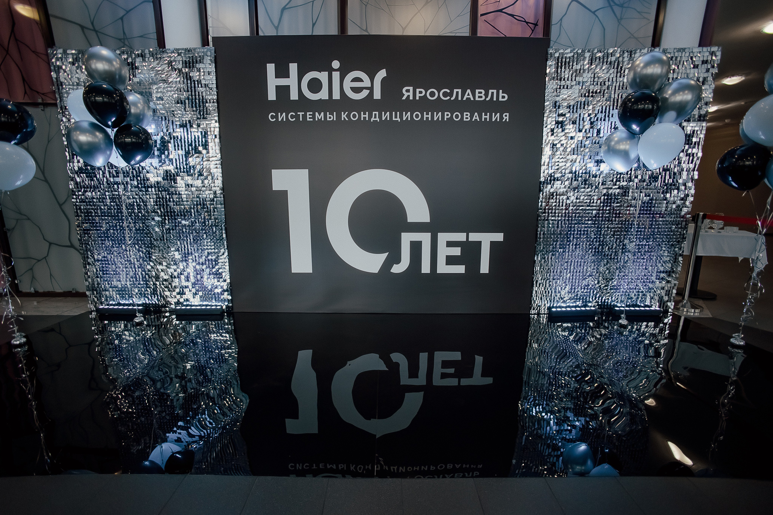 Haier. Свадебный фотограф