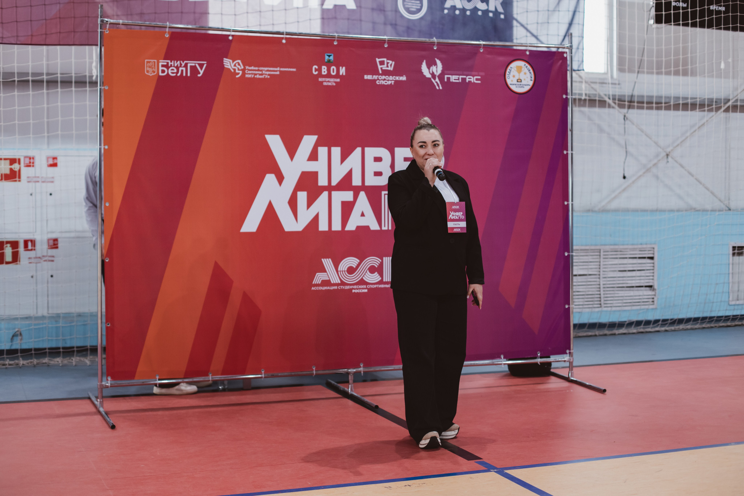УниверЛига ГТО. Фотограф Михайлова Анастасия | Белгород