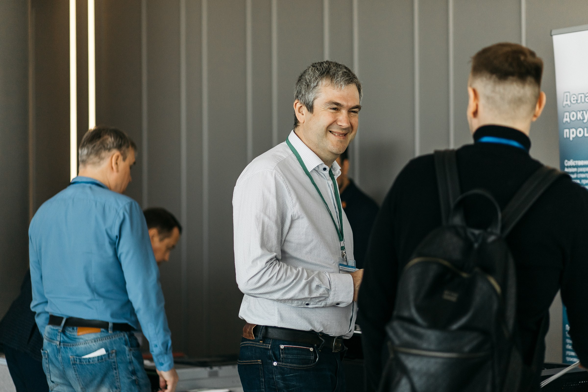 Конференция Treolan