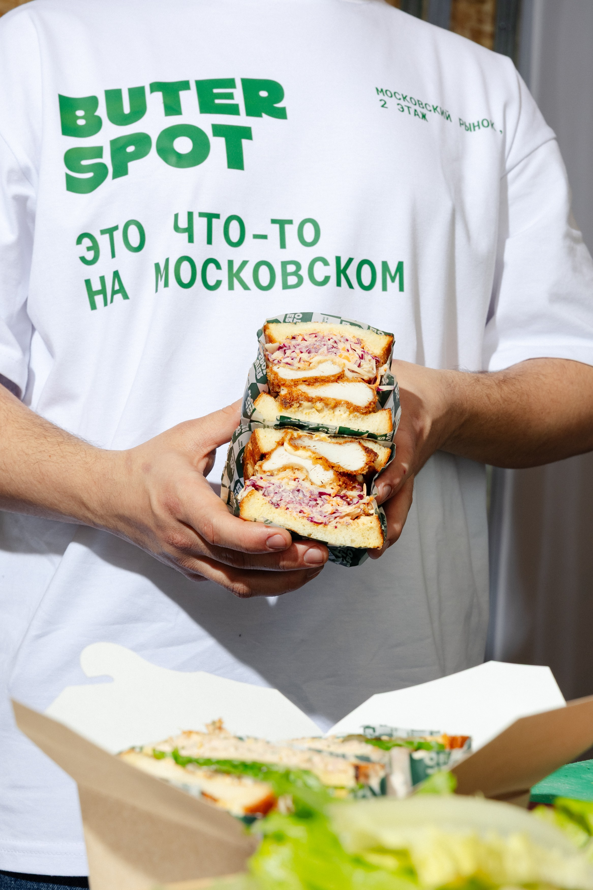 BUTER SPOT. Коммерческий и Репортажный фотограф Казань Москва