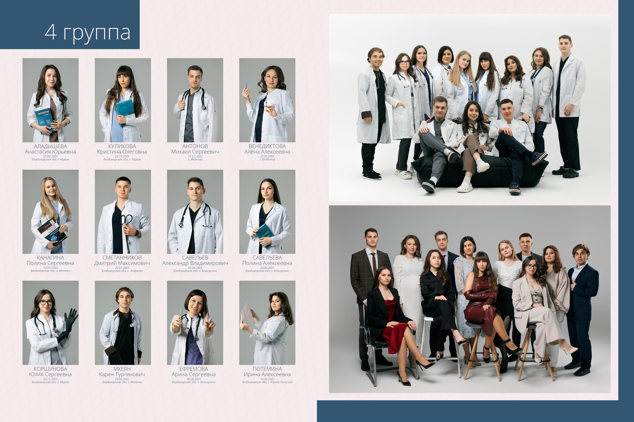 Лф 2025. Портретный фотограф в Иваново Виталий Павлинский