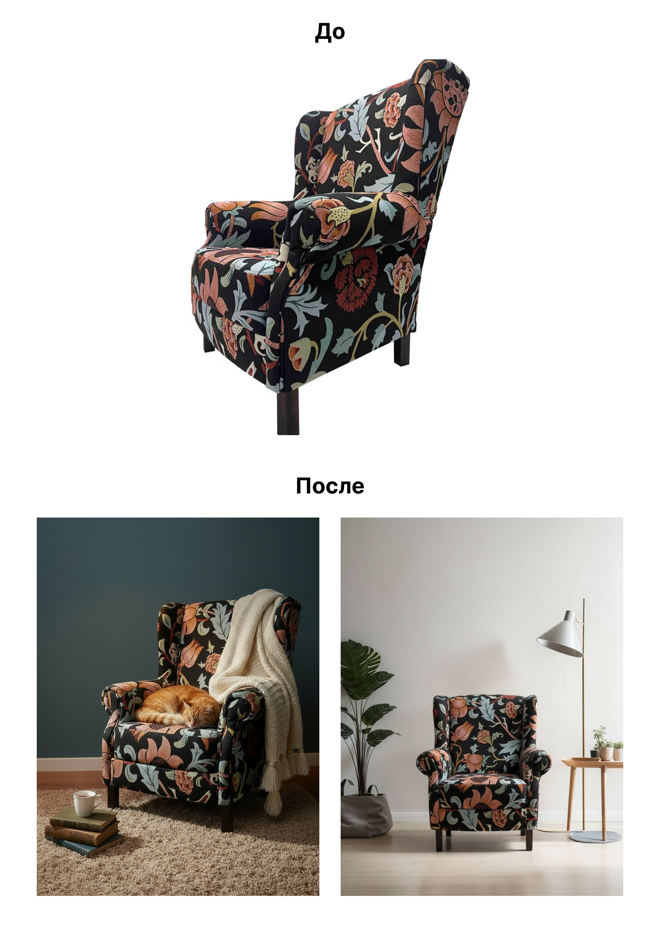 Нейросети. Бутиковая продакшн-студия в Иваново