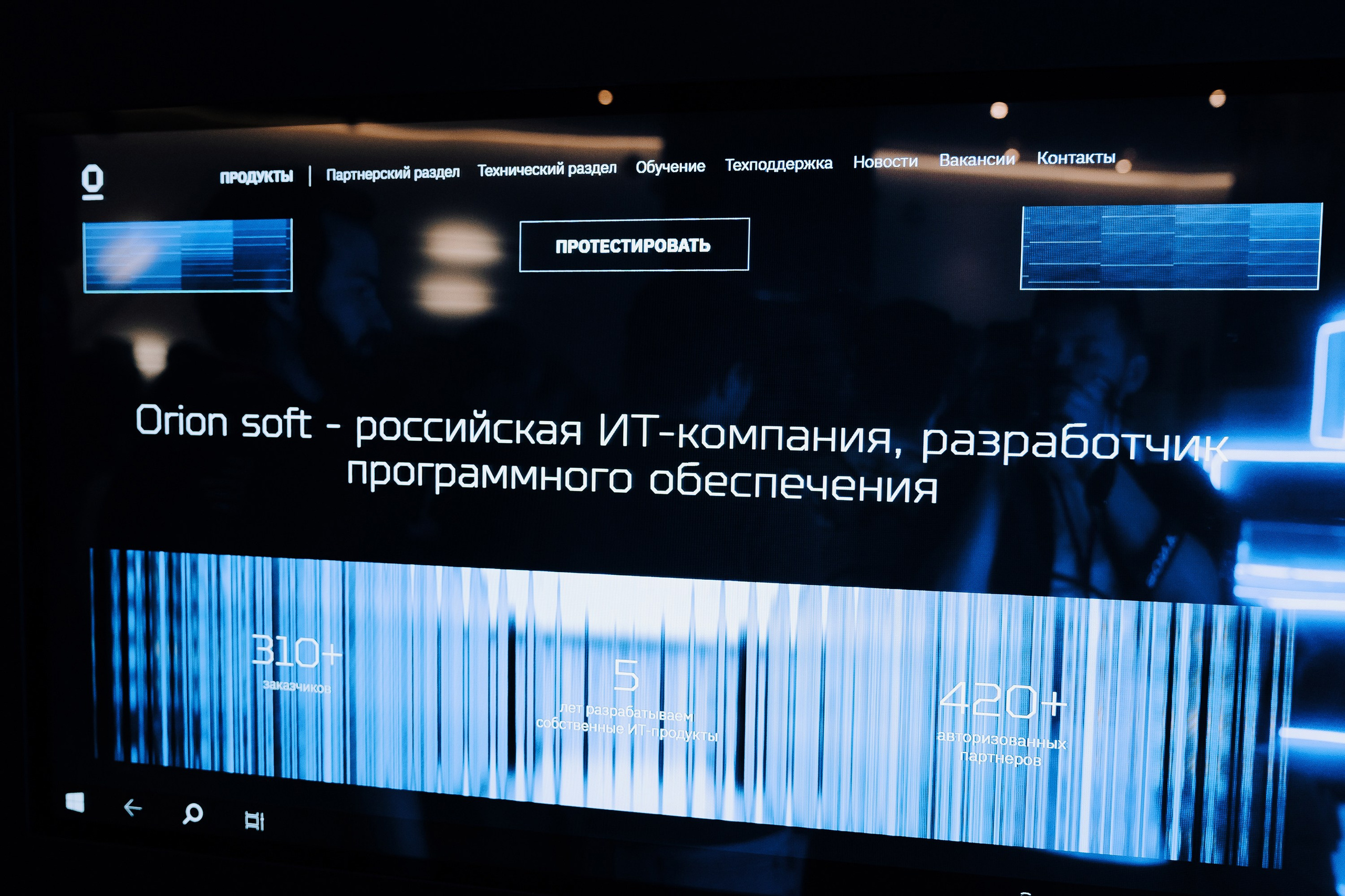 UWDC 2024. Репортажный фотограф Зуев Роман г. Челябинск