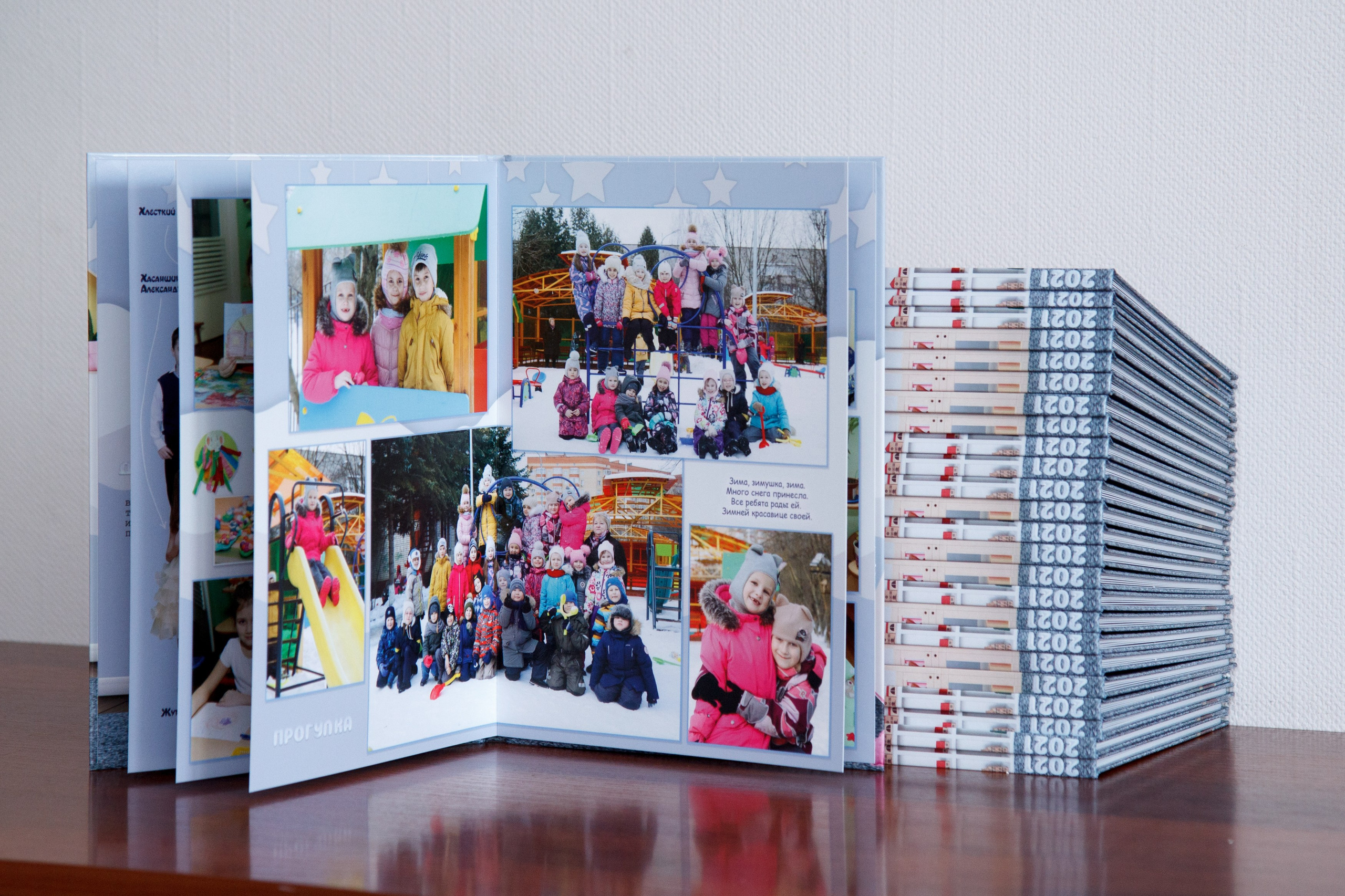 Детский сад выпускной альбом в Ростове-на-Дону