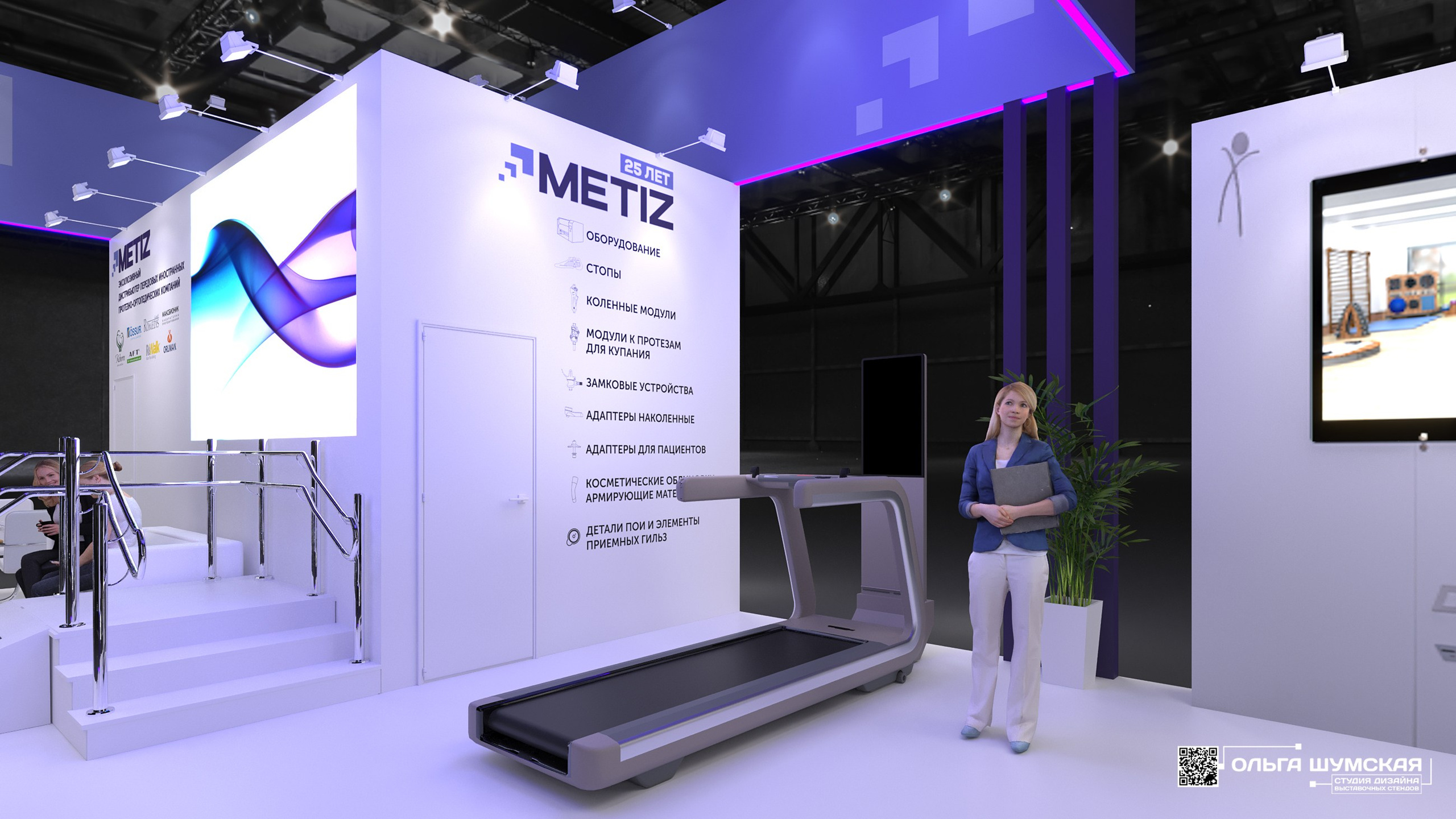 Дизайн выставочного стенда МЕТИЗ. Выставочные стенды. Студия интерьера