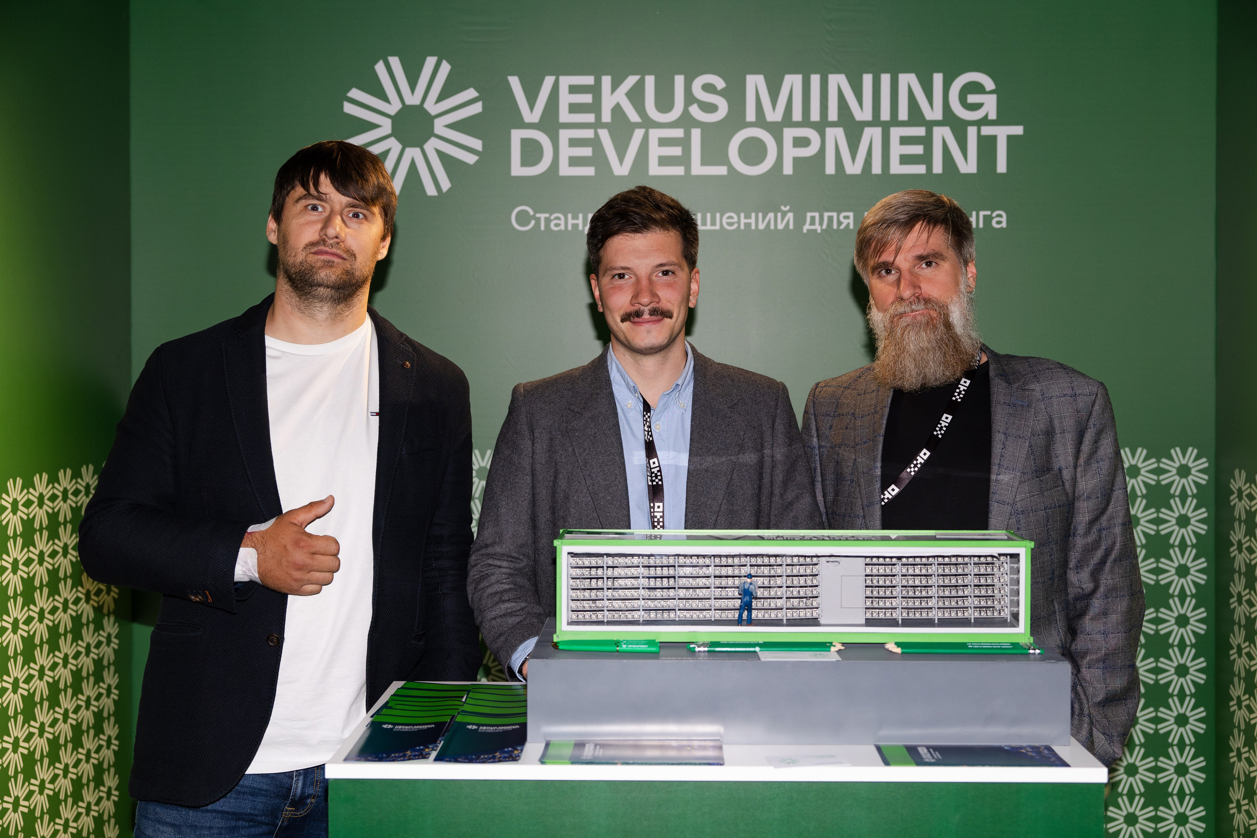 Crypto Summit (1). Свадебный репортажный фотограф в Москве