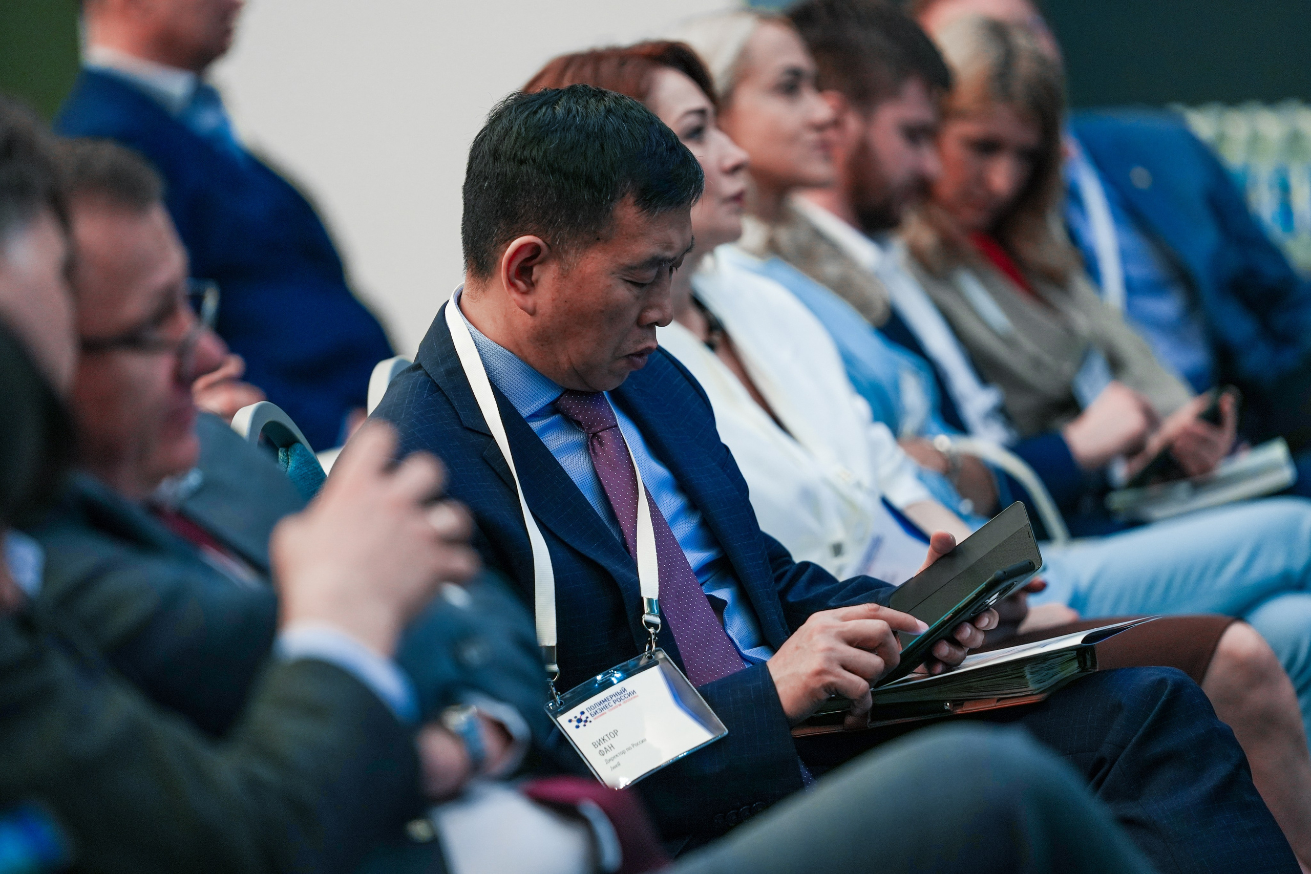 Форум «Полимерный бизнес России» на курорте Роза Хутор. Репортажный фотограф в Красной Поляне и Сочи Павлюченко Екатерина