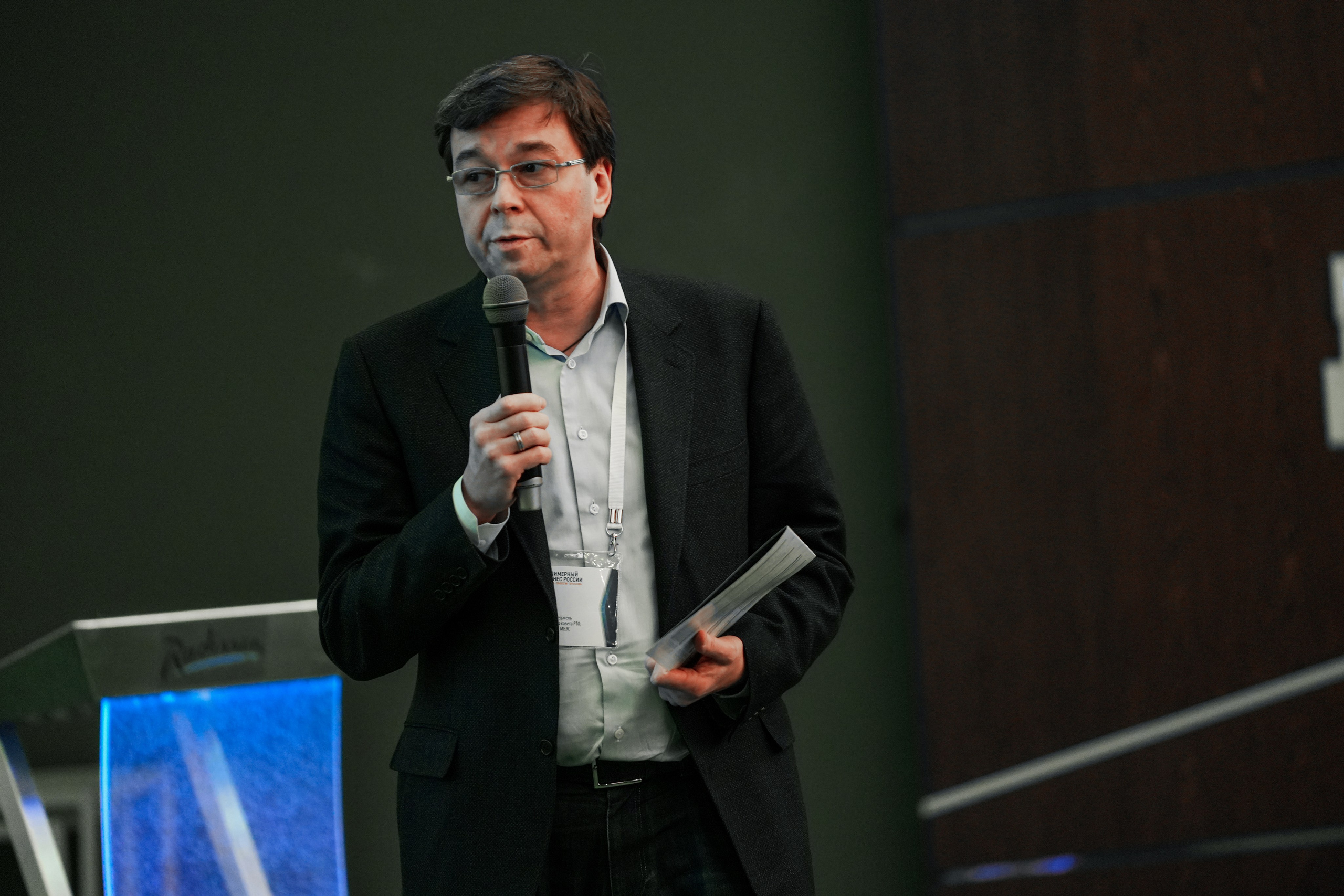 Форум «Полимерный бизнес России» на курорте Роза Хутор. Репортажный фотограф в Красной Поляне и Сочи Павлюченко Екатерина