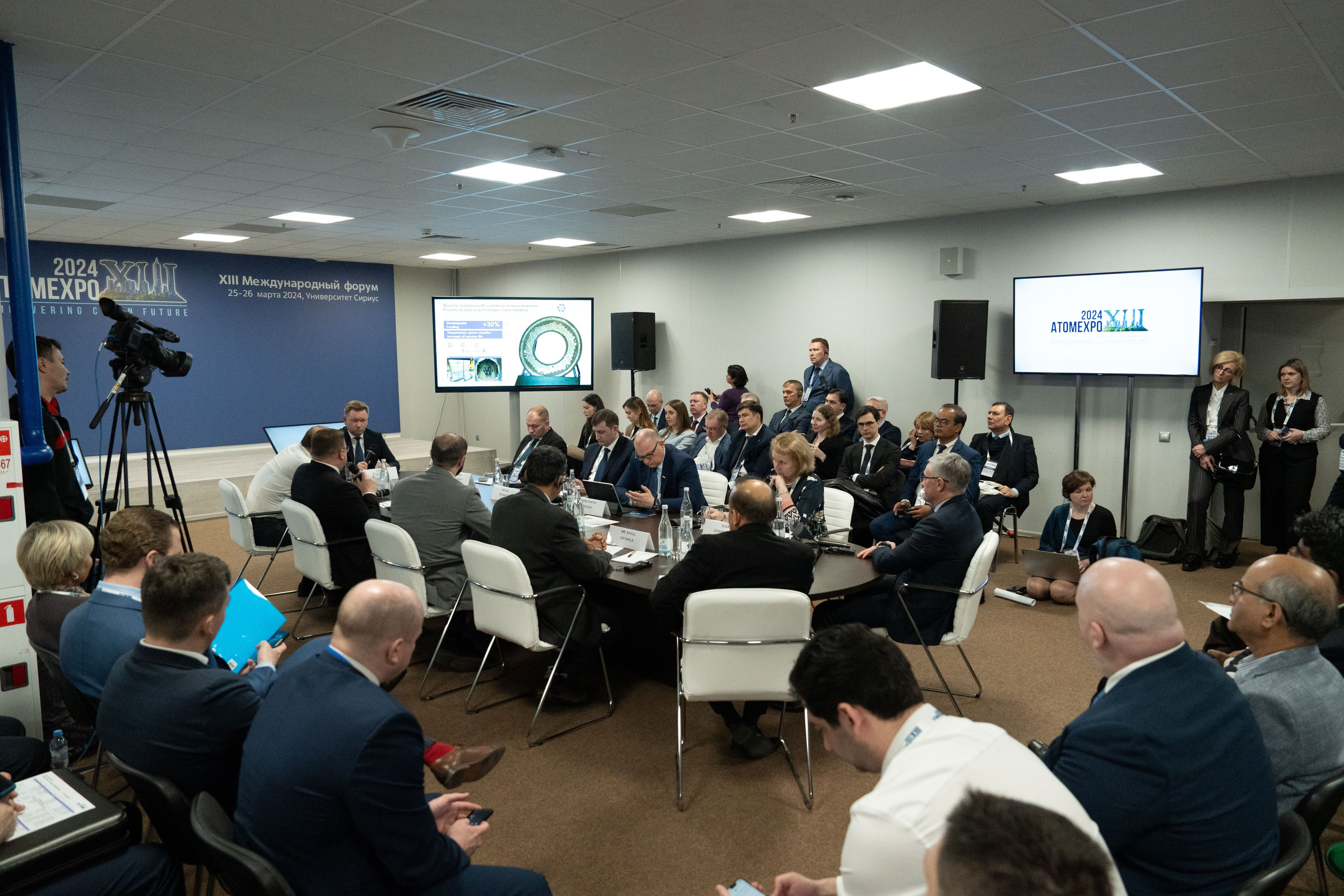 Форум АтомЭкспо 2024 Сириус. Репортажный фотограф в Красной Поляне и Сочи Павлюченко Екатерина