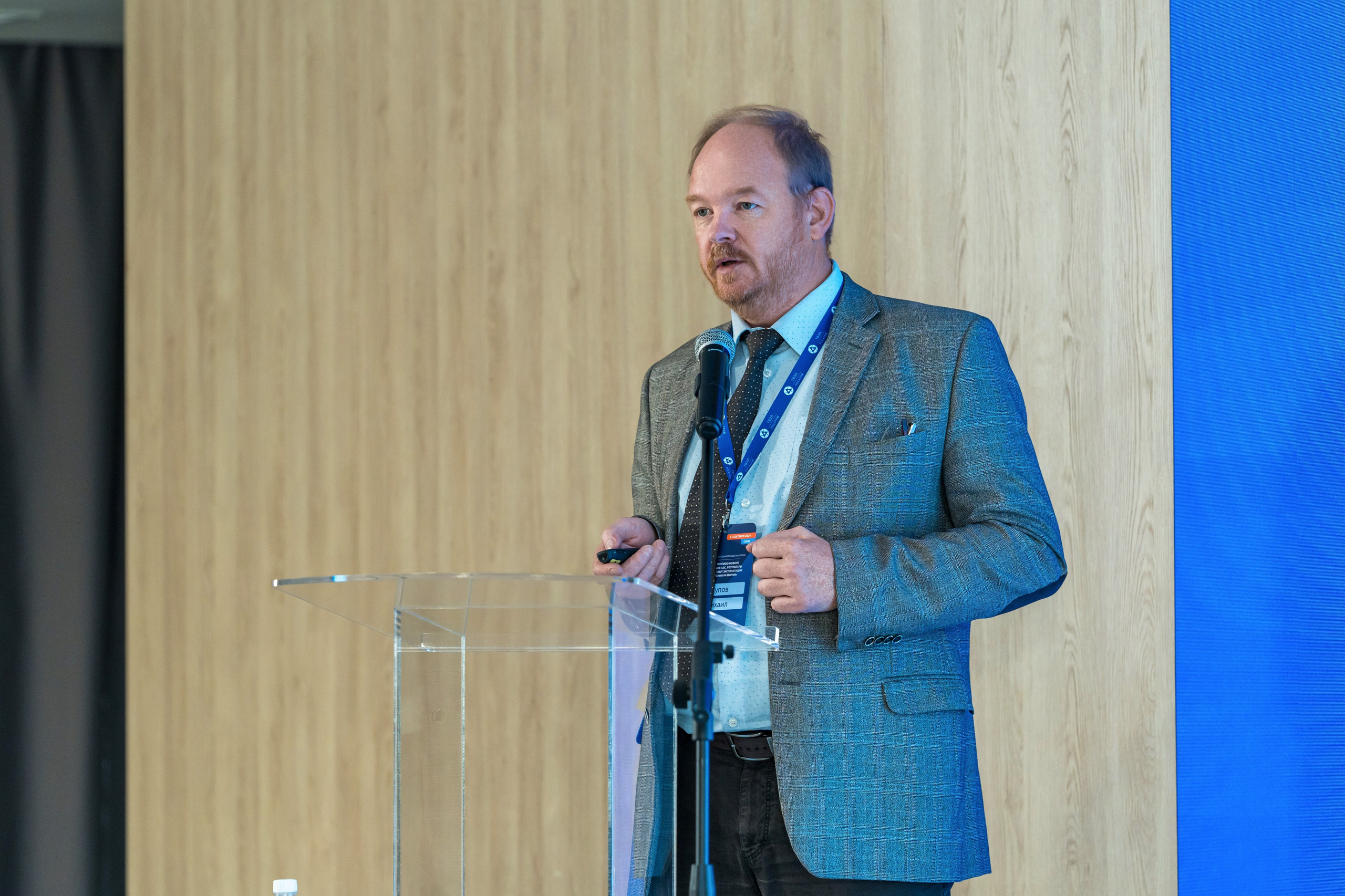 Научно-техническая коференция АО «ТВЭЛ». Репортажный фотограф в Красной Поляне и Сочи Павлюченко Екатерина