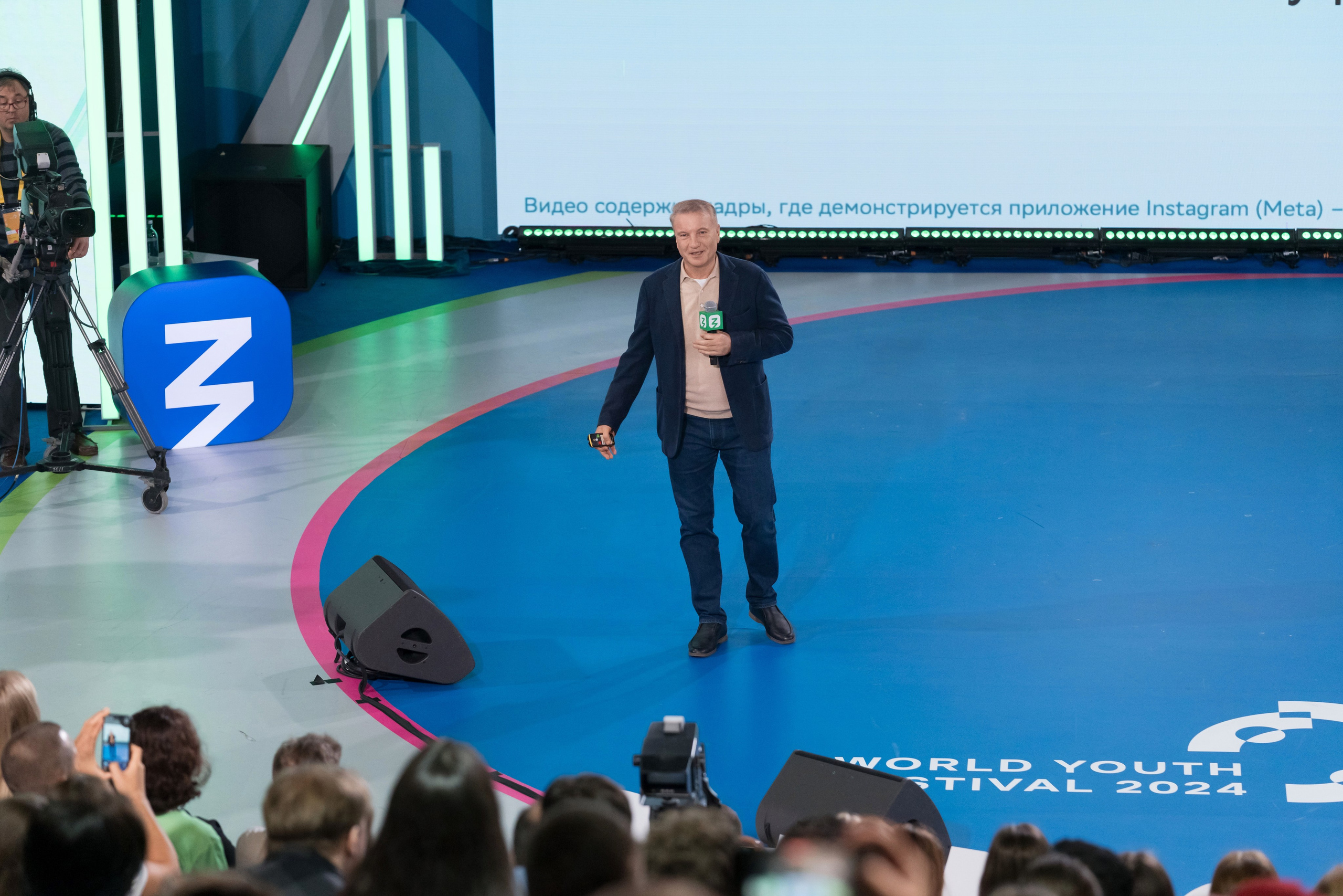 Герман Греф на Всемирном Фестивале Молодежи 2024. Репортажный фотограф в Красной Поляне и Сочи Павлюченко Екатерина