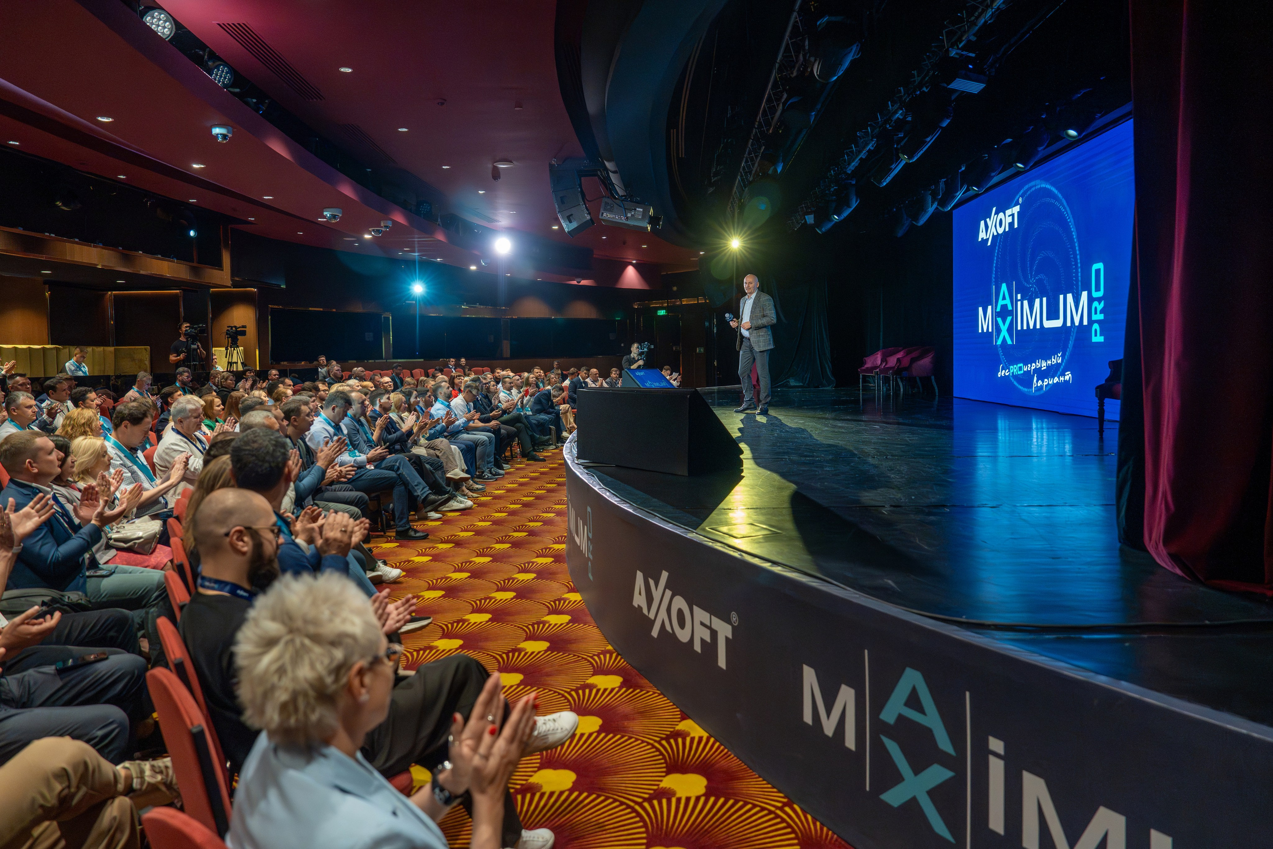 Конференция Axoft в Сочи Казино 2025. Репортажный фотограф в Красной Поляне и Сочи Павлюченко Екатерина