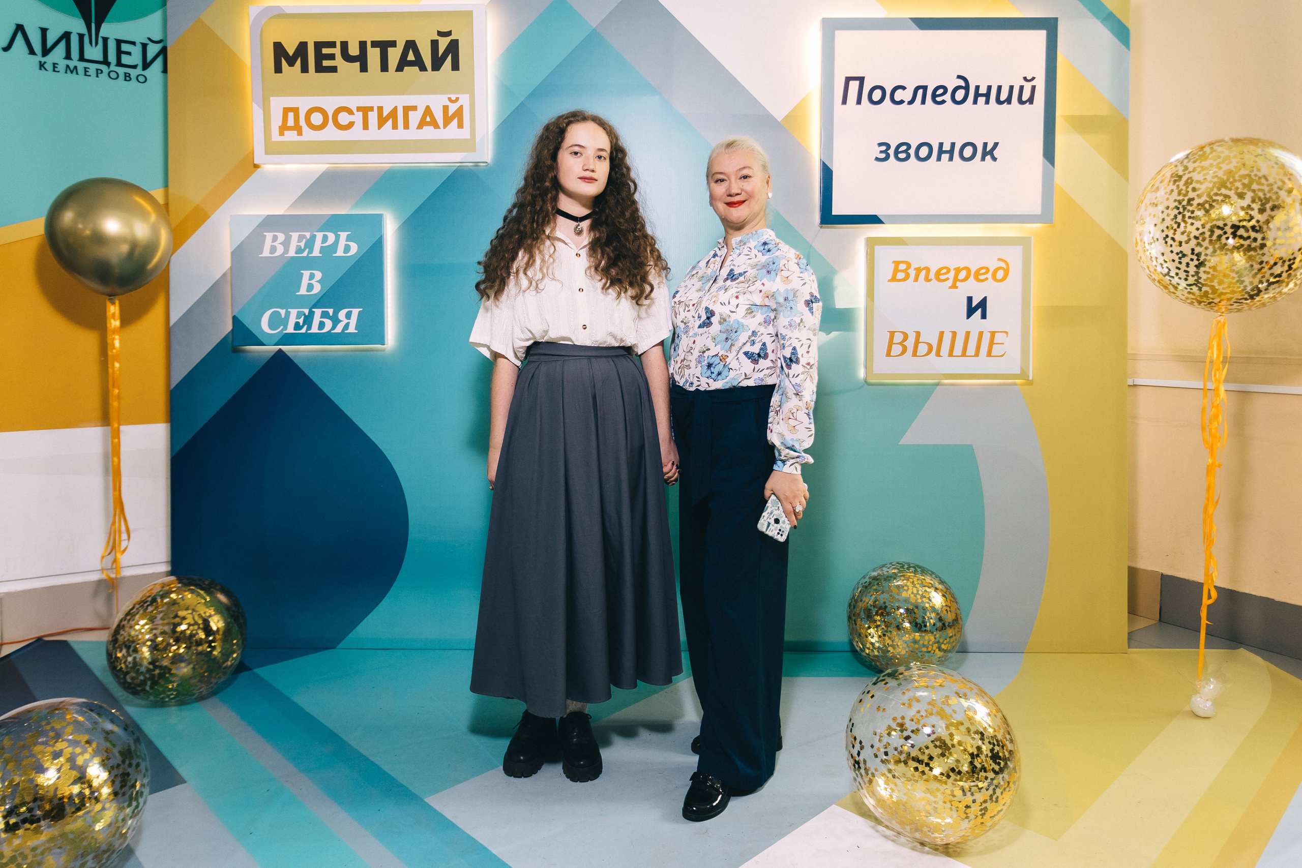 Последний звонок «Лицей 62». Фотограф Кемерово | Сергей