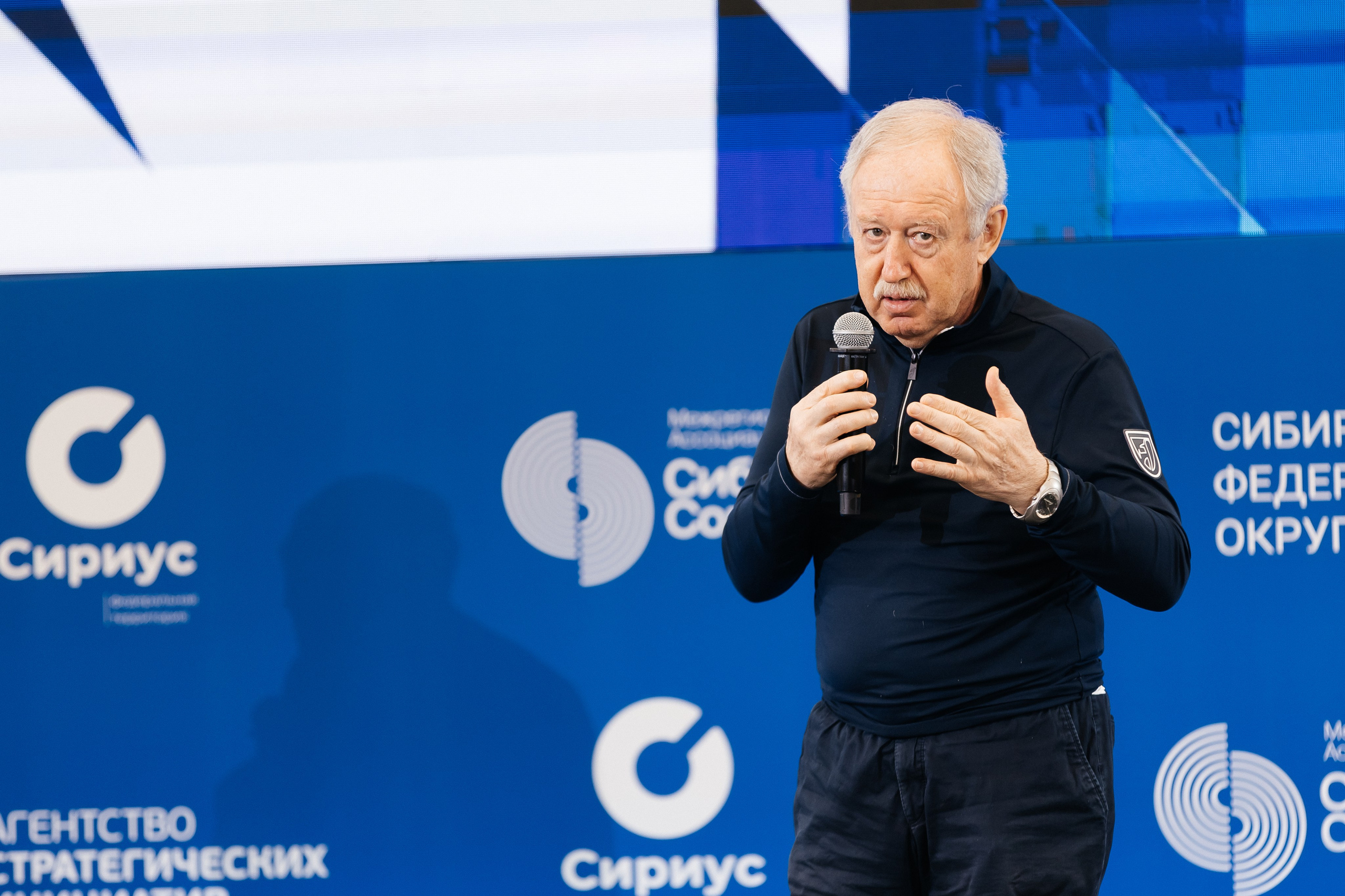 II Всероссийский горнолыжный форум «Сила гор. Шерегеш». Фотограф Кемерово | Сергей