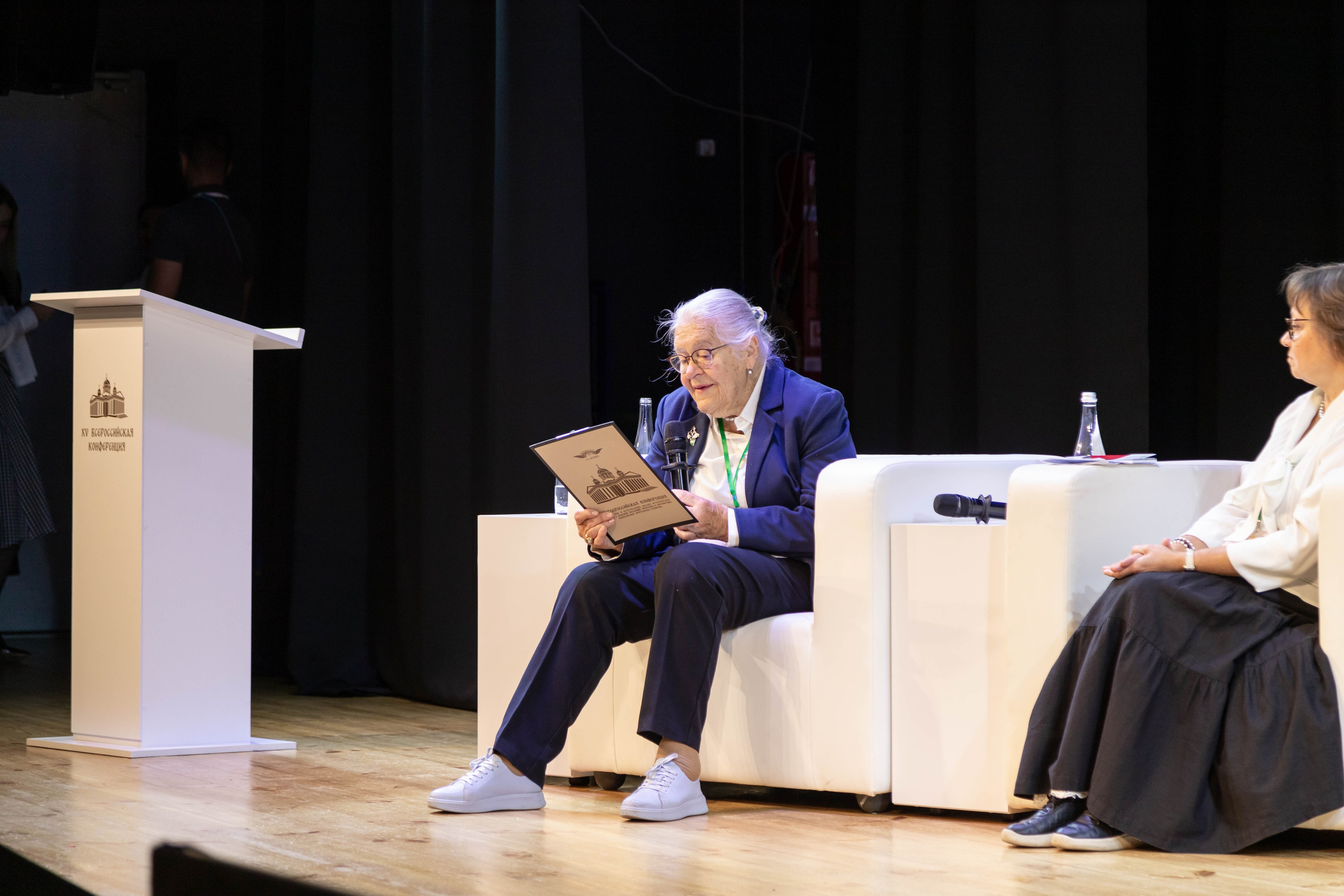 15-я Всеросийская конференция в Арзамасе. Ваш фотограф в Нижнем Новгороде