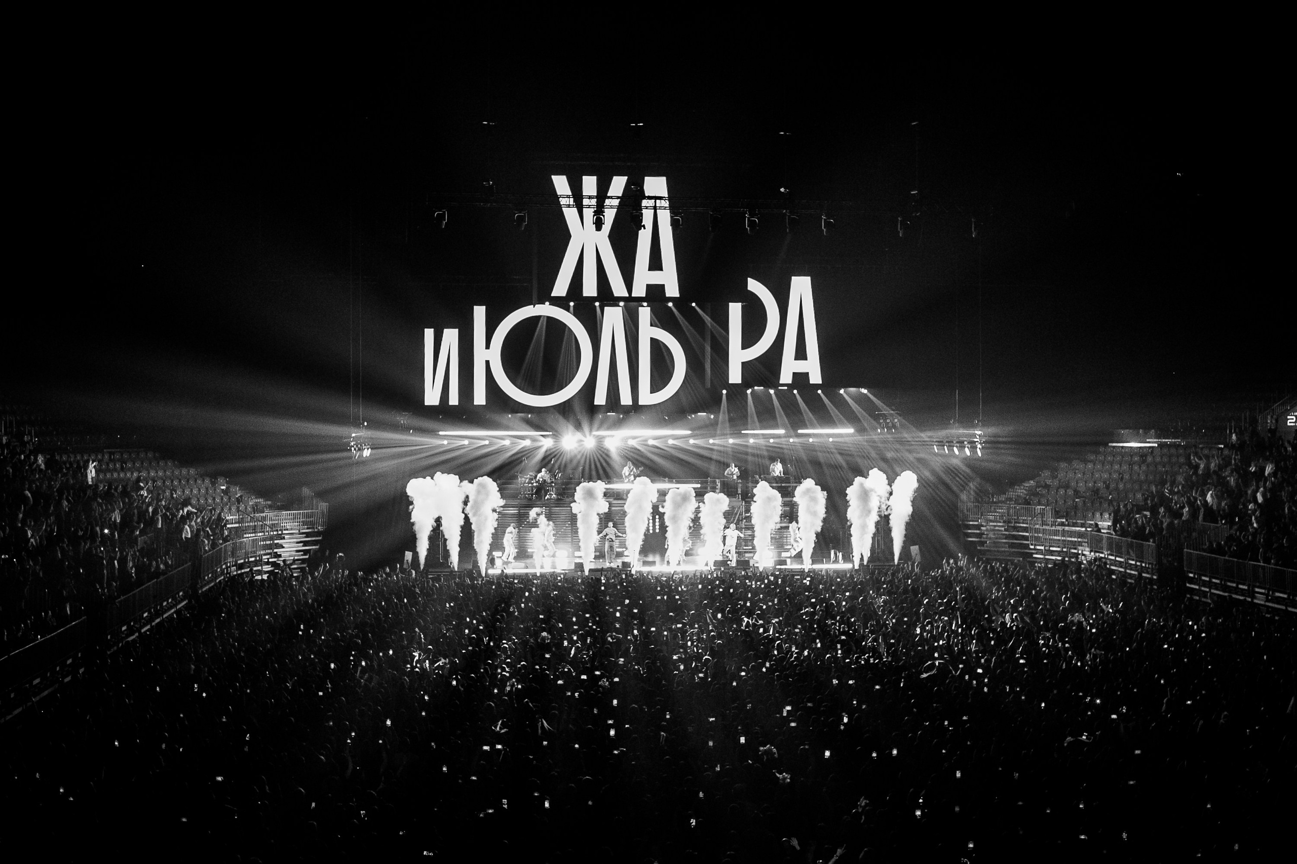 Иванушки 30 лет. Портретный фотограф Мария Шарко Санкт-Петербург и Москва