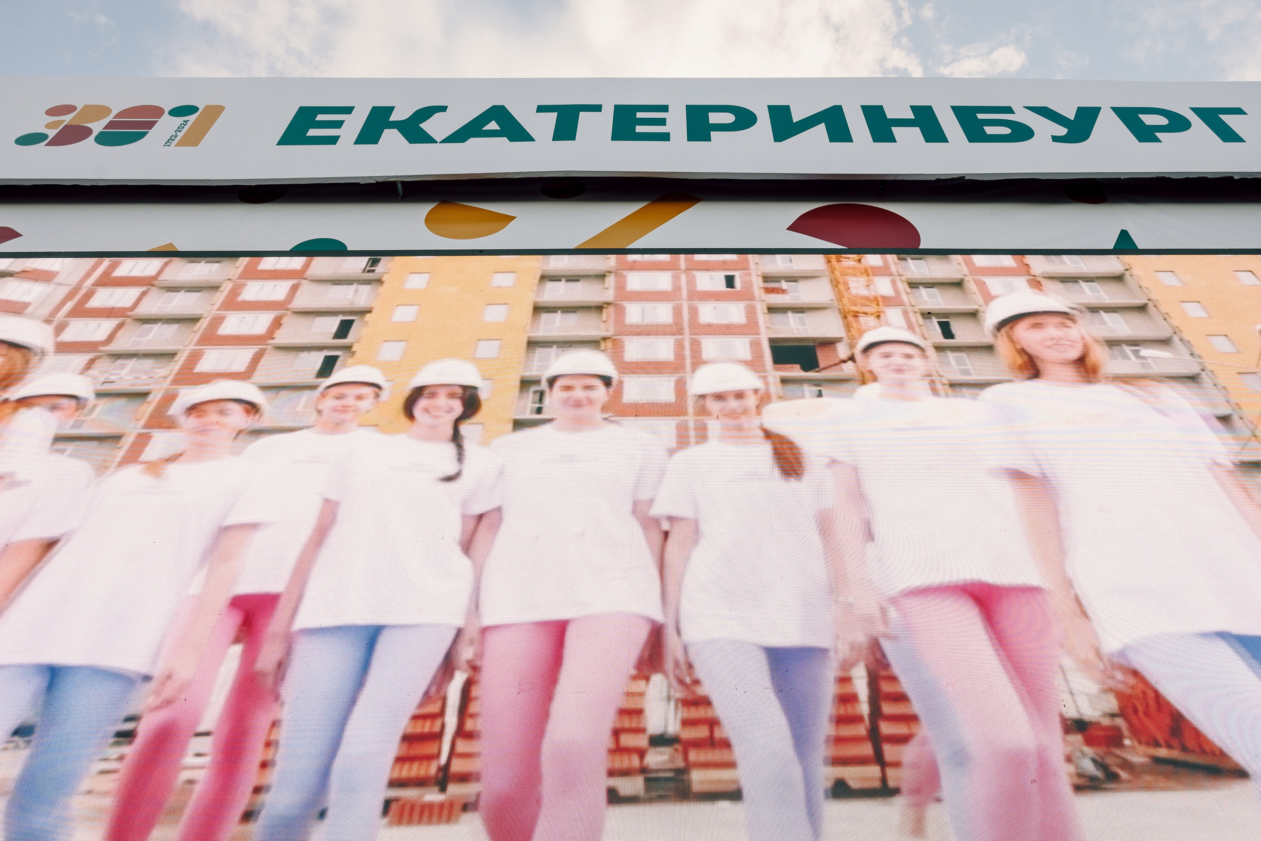 Мисс Екатеринбург 2024. Лёшка Варзегов — фотограф