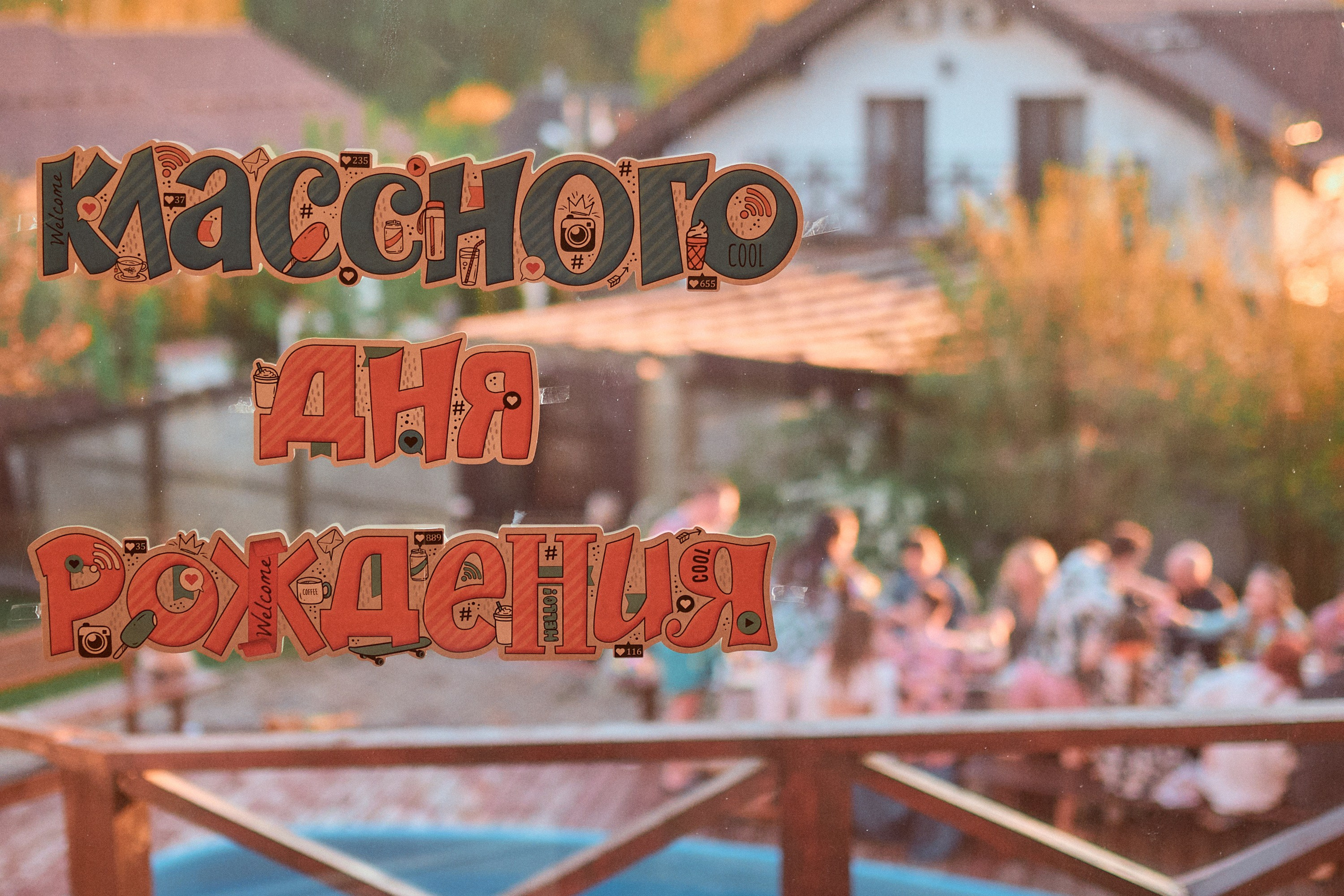 Корпоративы, дни рождения. Фотограф и оператор мероприятий, концертов и портретов в городе Москва