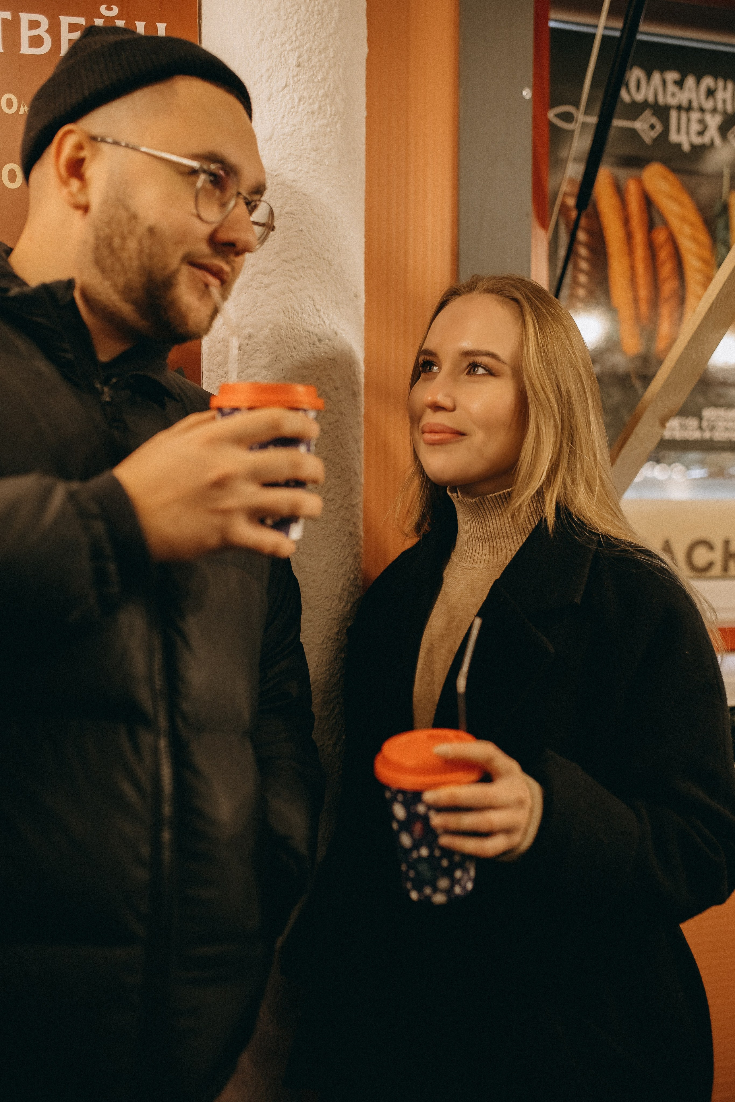 Любовь в новогоднем городе. Главная