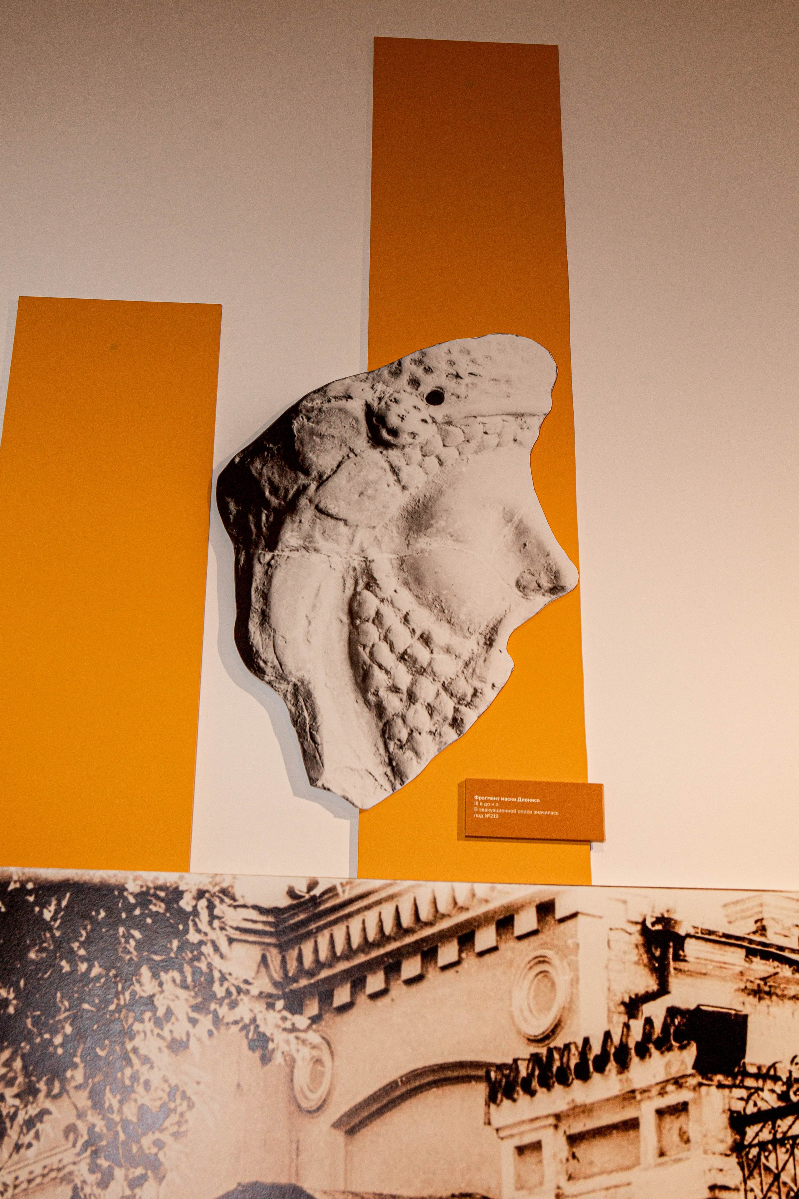 Лекция «Женские архетипы рождения». Фотограф Екатерина Голицына