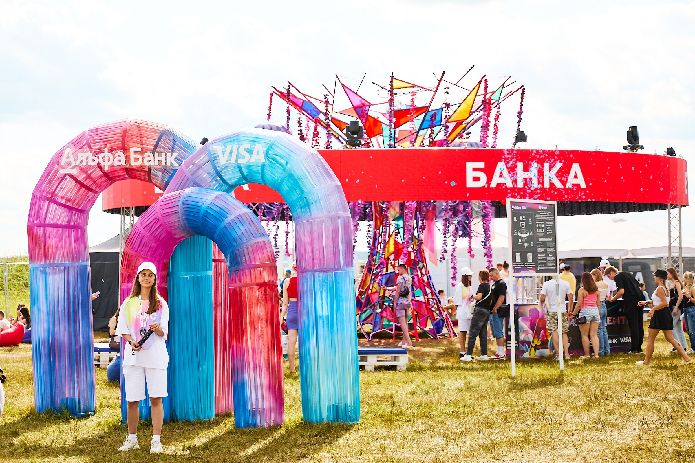 Music party. Фотограф Дмитрий Смелов