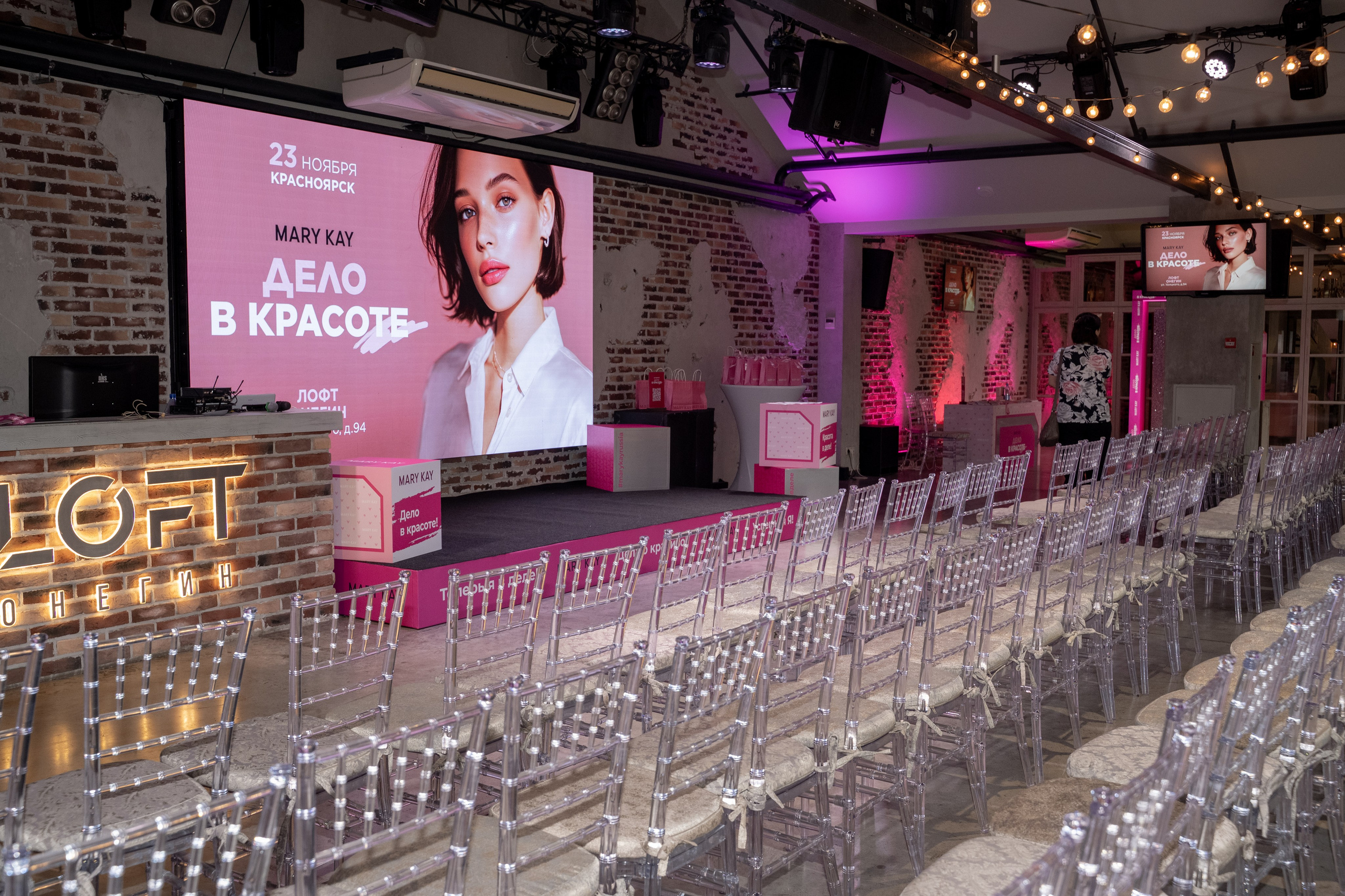 Mary Kay. Фотограф в Красноярске