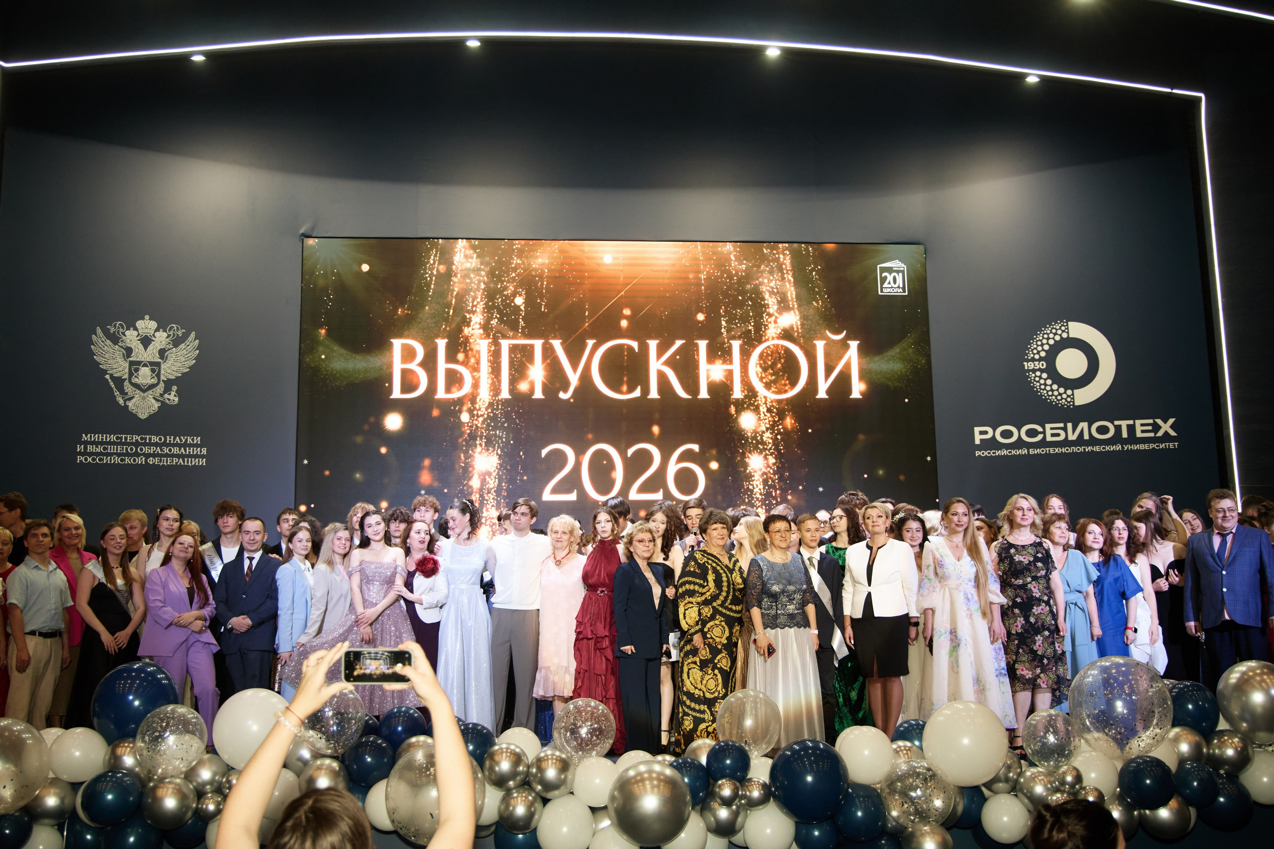 26 июня. Фотограф Москва, преподаватель