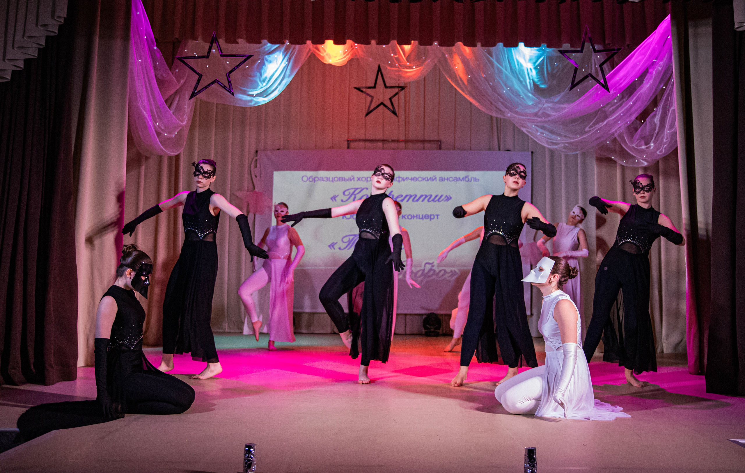 «Конфетти» Юбилейный концерт «Твори Добро». Фотограф Дарья Маташкова