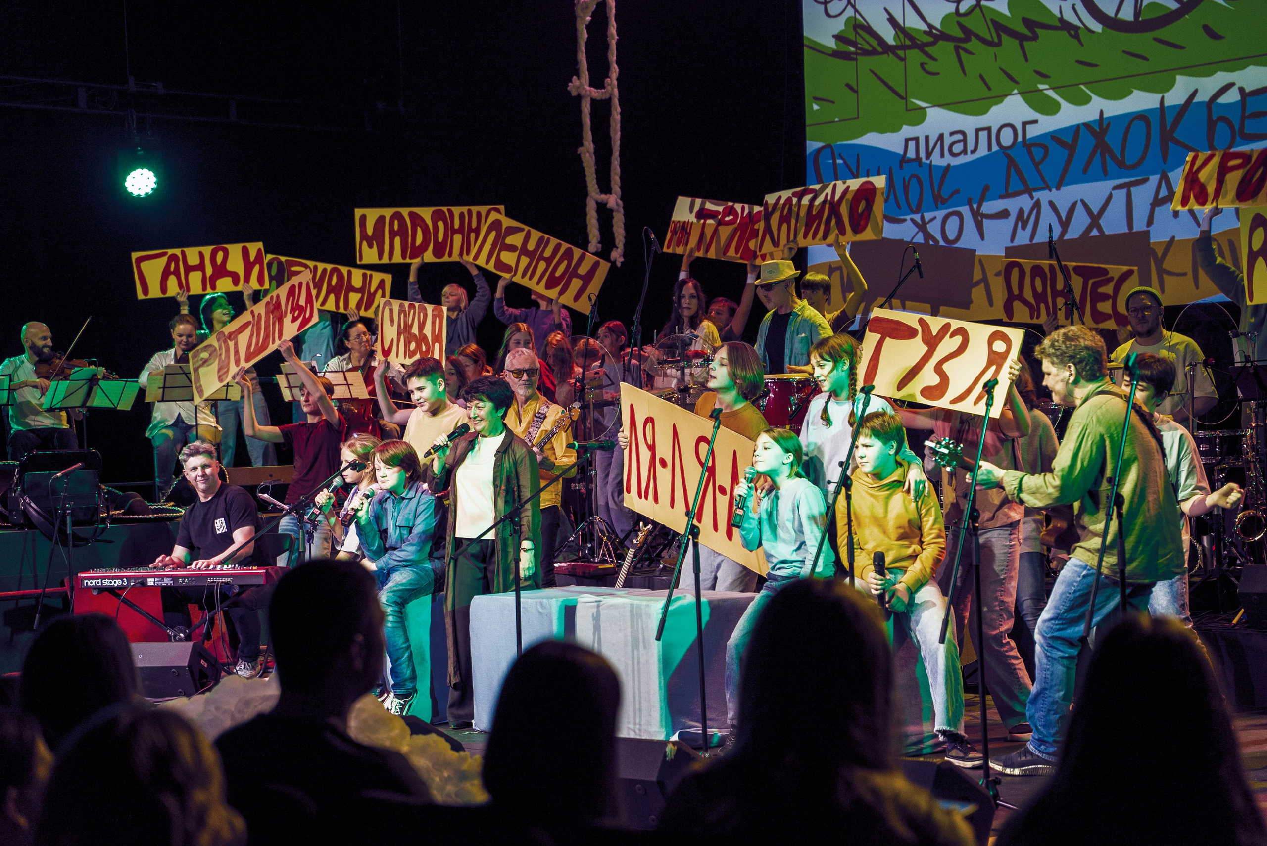 Смешband. ФОТОГРАФ ВЛАДИВОСТОК НИКИТА КОРОЛЁВ