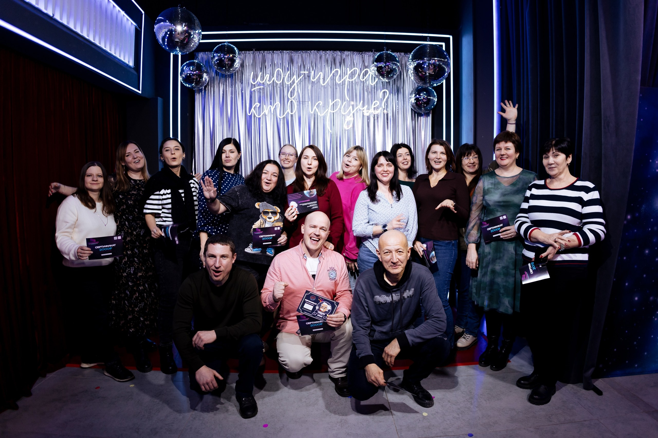 Игра «Кто круче?!» | 12.02.2025. Галерея Фантим