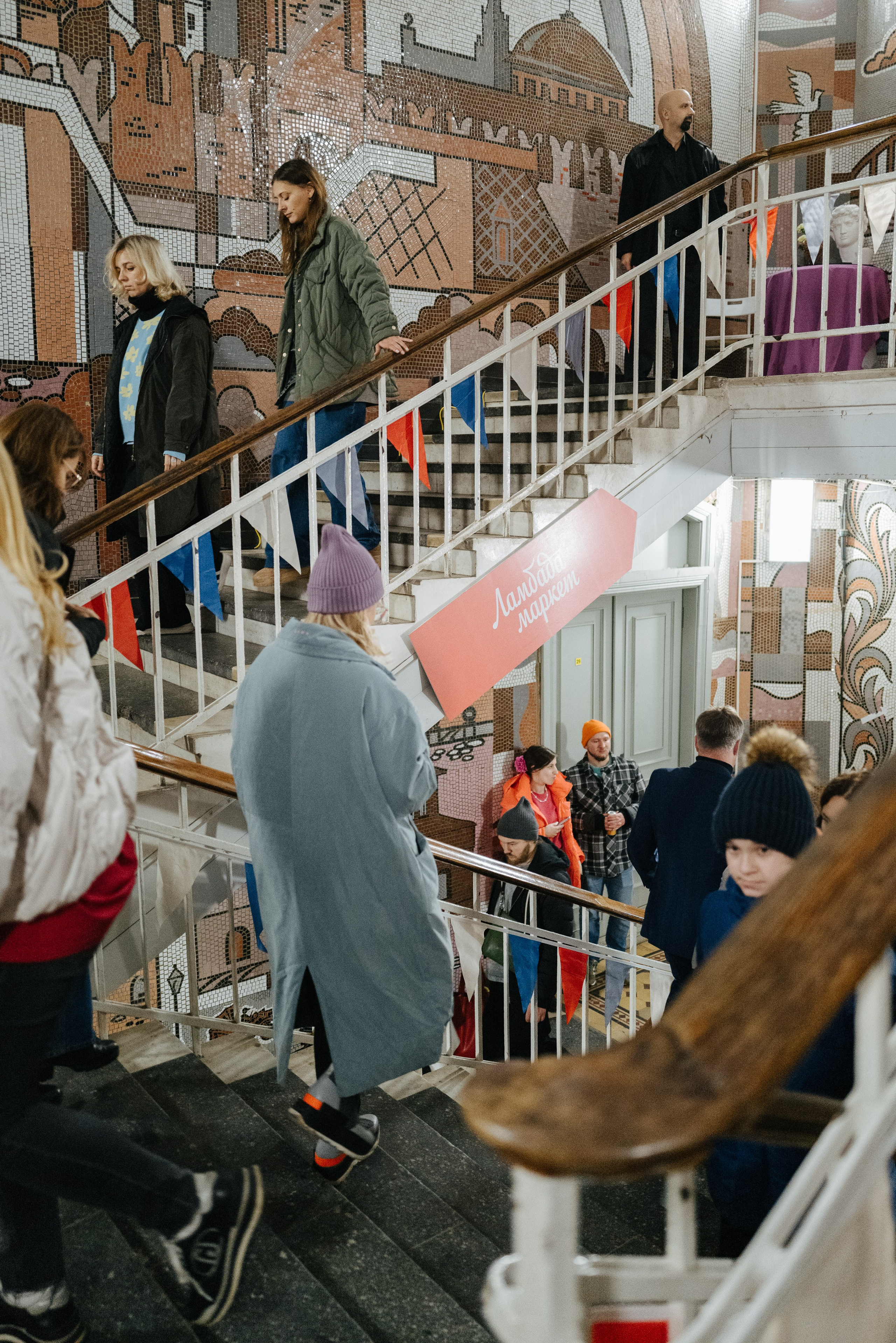 16 ноября 2024 в пространстве «Кристалл» / фото Валерий Белобеев. Фотоотчеты «Ламбада-маркета»