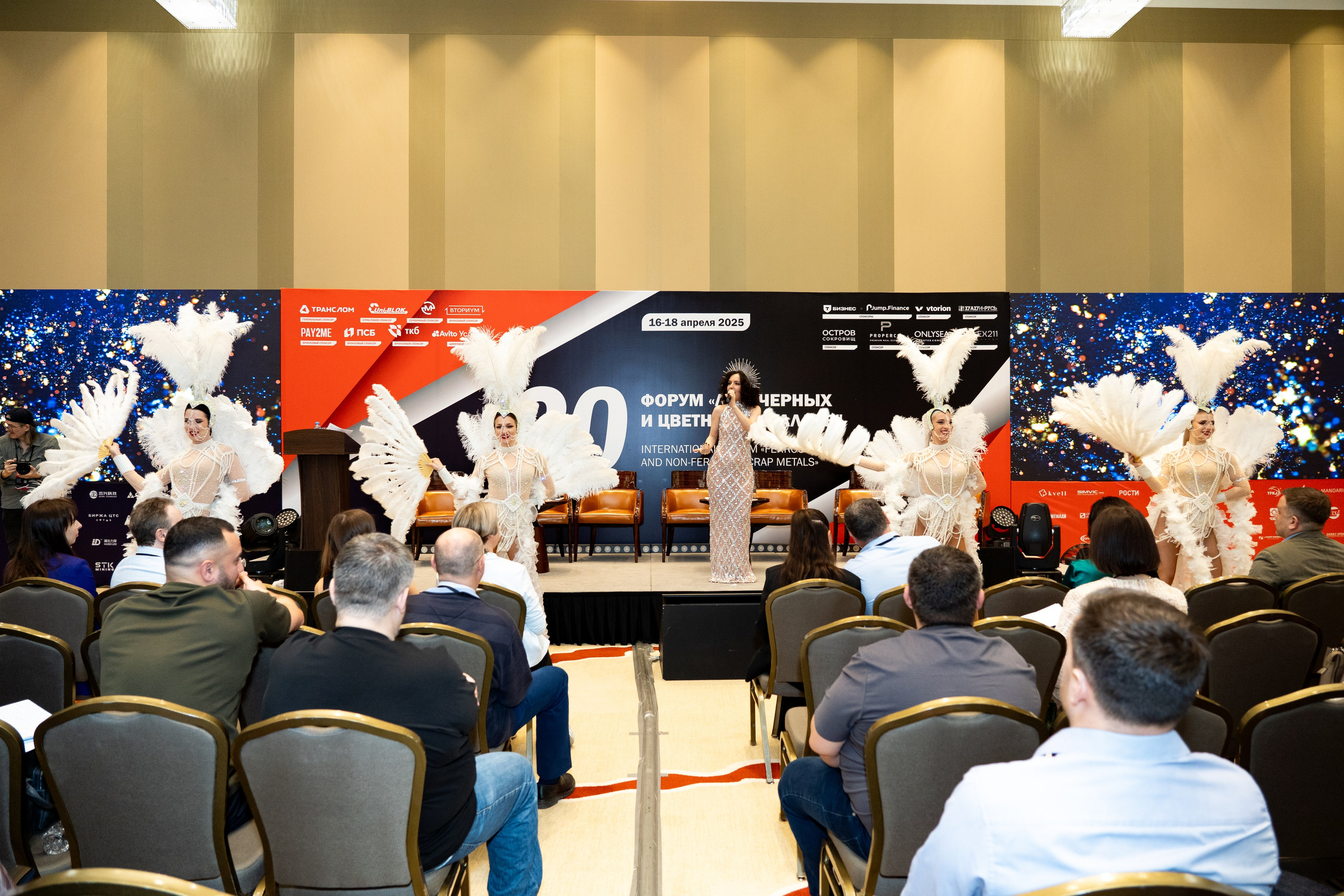 Форум Moscow International Recycling Expo -2025. Легкая фотография