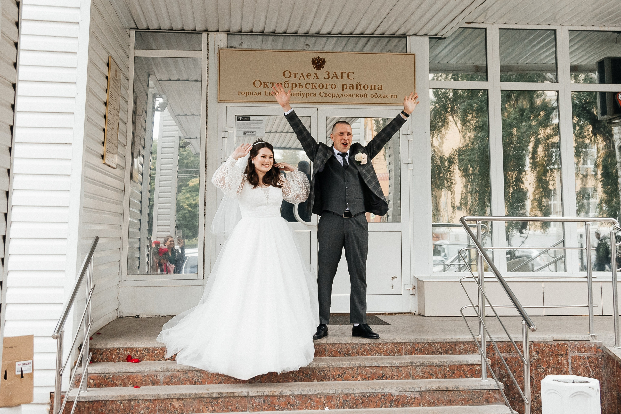 Максим и Нина/2024. Свадебный и семейный фотограф в Екатеринбурге