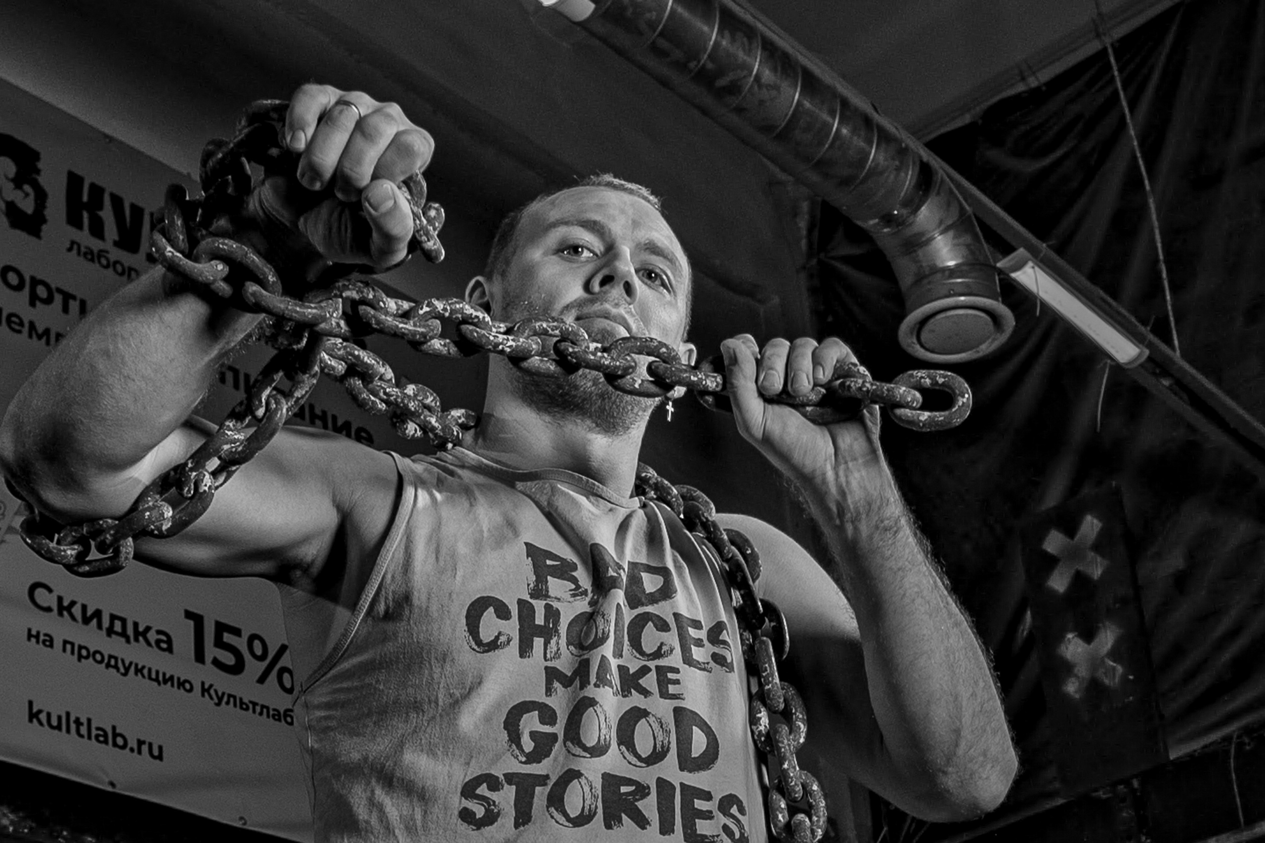 Functional Training MINE. Фотограф Князев Сергей