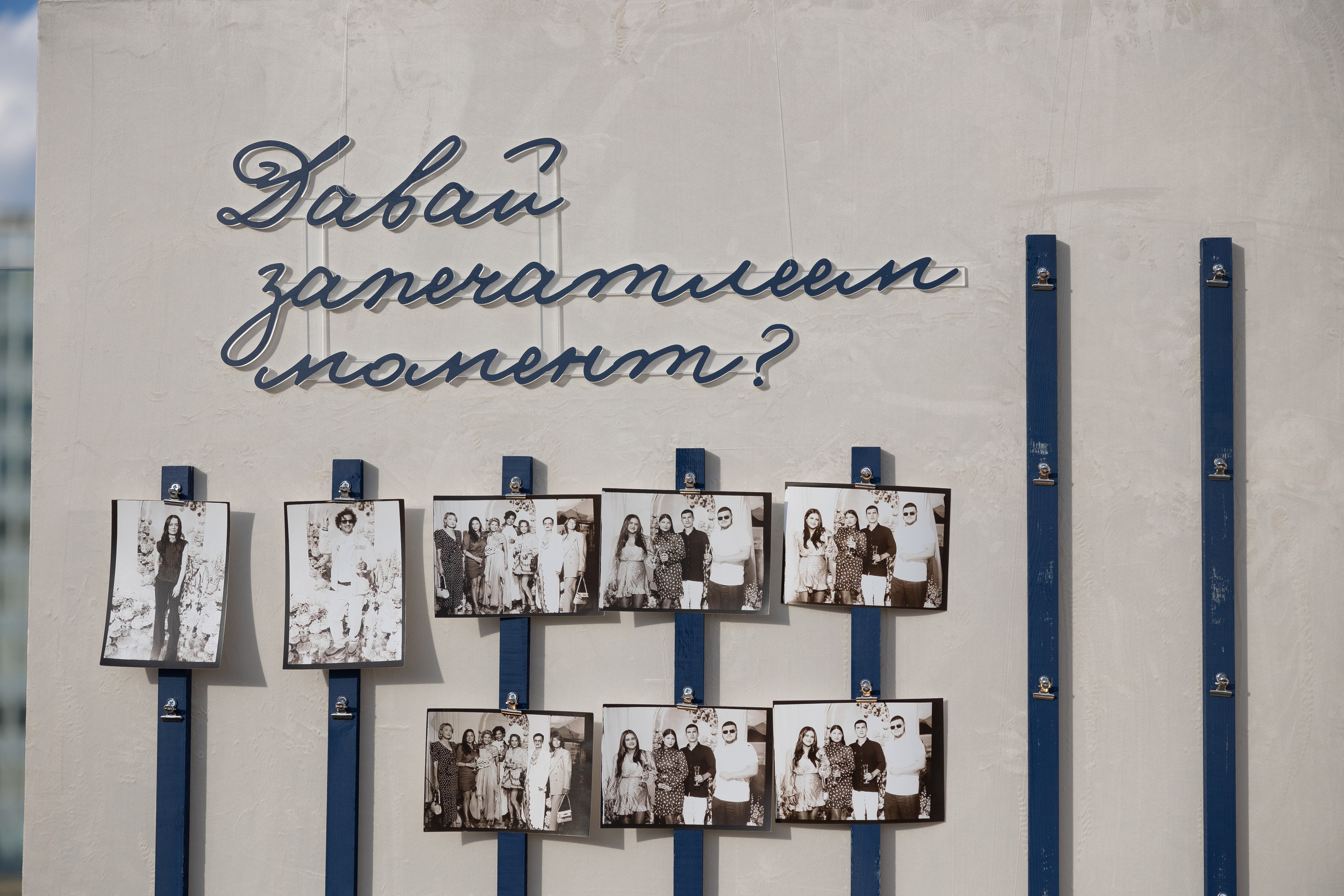 Репортаж для Kate&Leo. Свадебный и семейный фотограф Москва Екатерина Верижникова