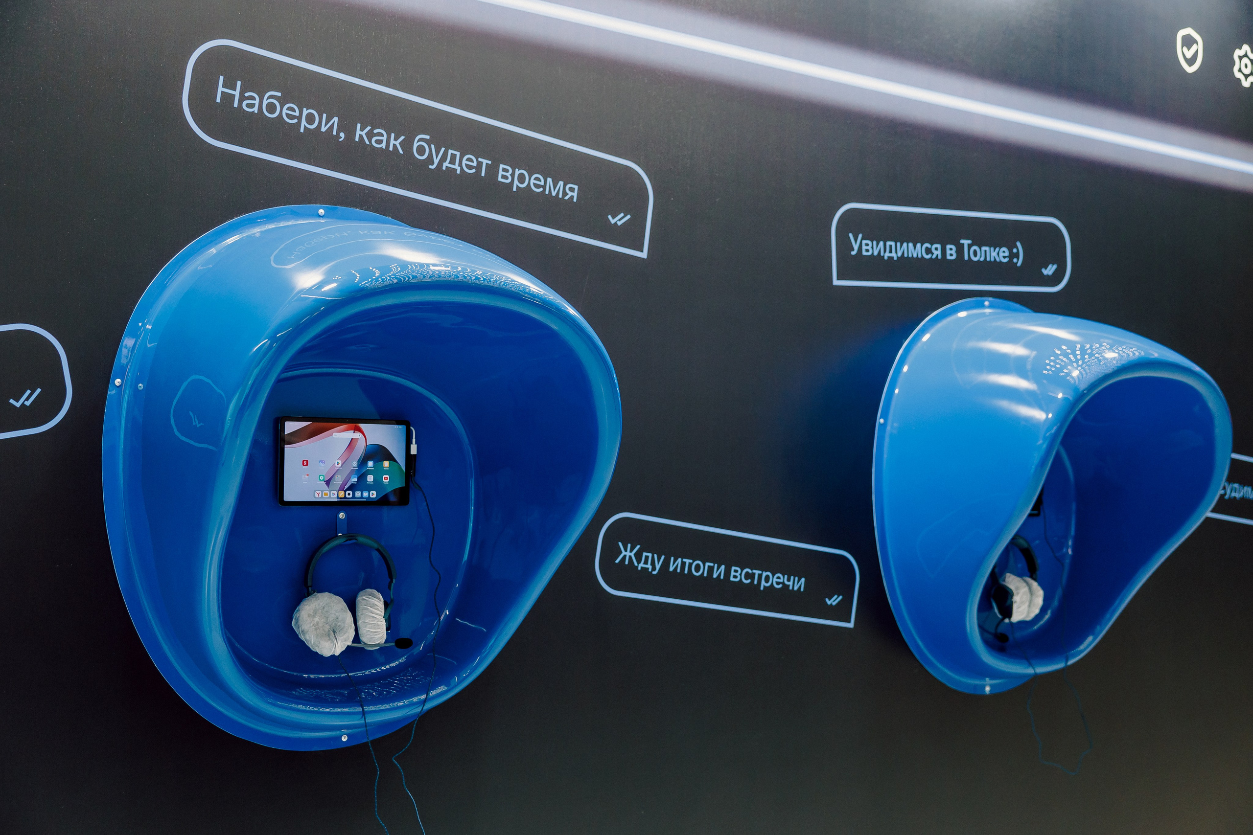 СКБ Контур — Форум будущего — Стенд. Лёшка Варзегов — фотограф