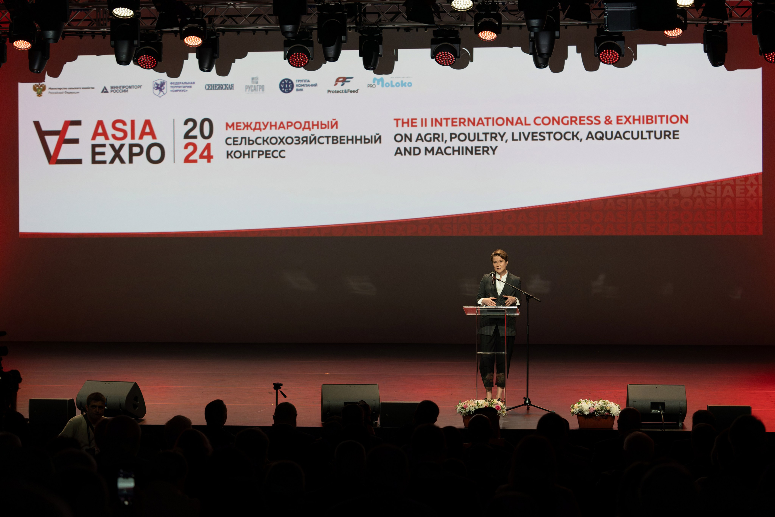 Форум АзияЭкспо 2024 Сириус. Репортажный фотограф в Красной Поляне и Сочи Павлюченко Екатерина