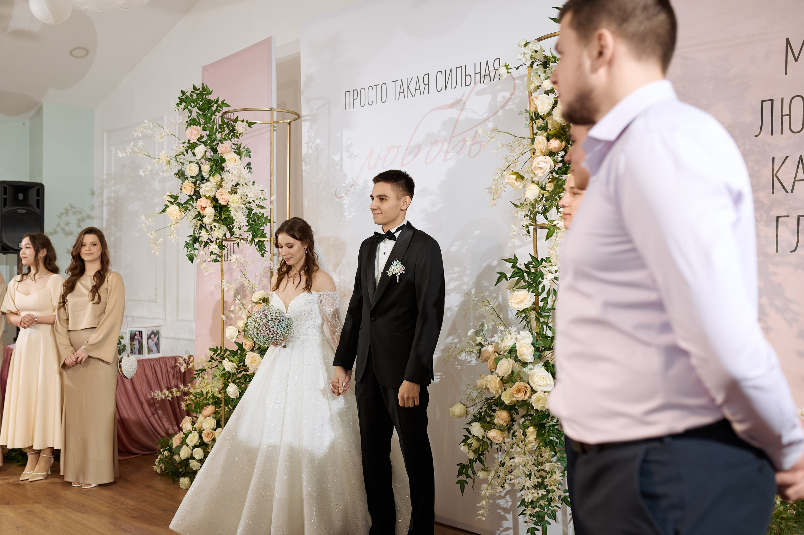 Наш день. Свадебный и семейный фотограф Регина Кагарманова