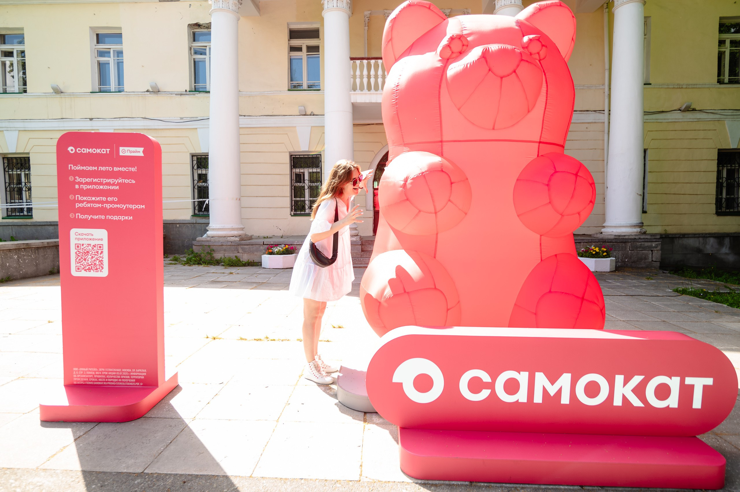 Стереолето Екатеринбург. Харитоновский парк. Репортажный и концертный фотограф Алексей Патентный в Екатеринбурге