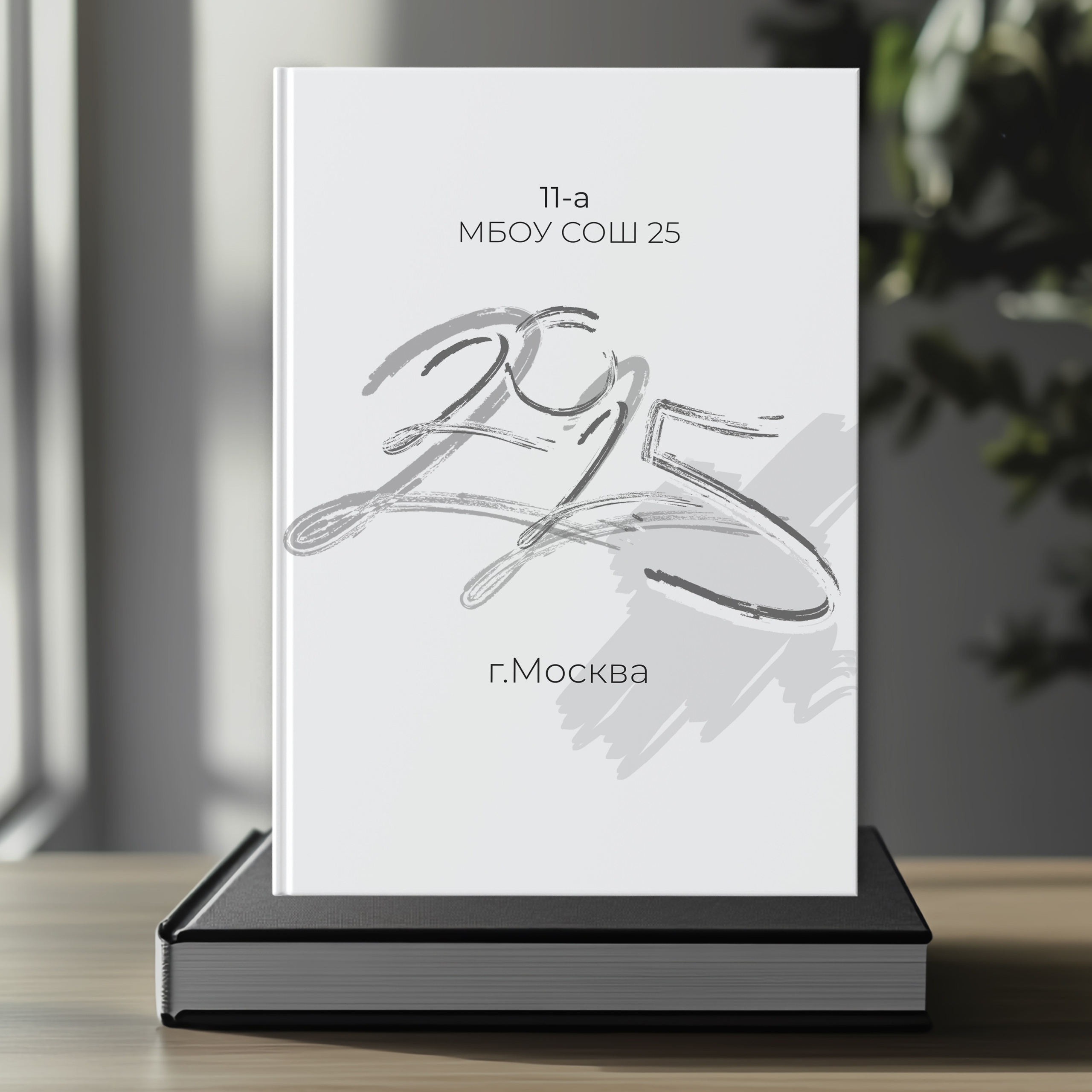 Обложки. Студия выпускных альбомов Тульская область