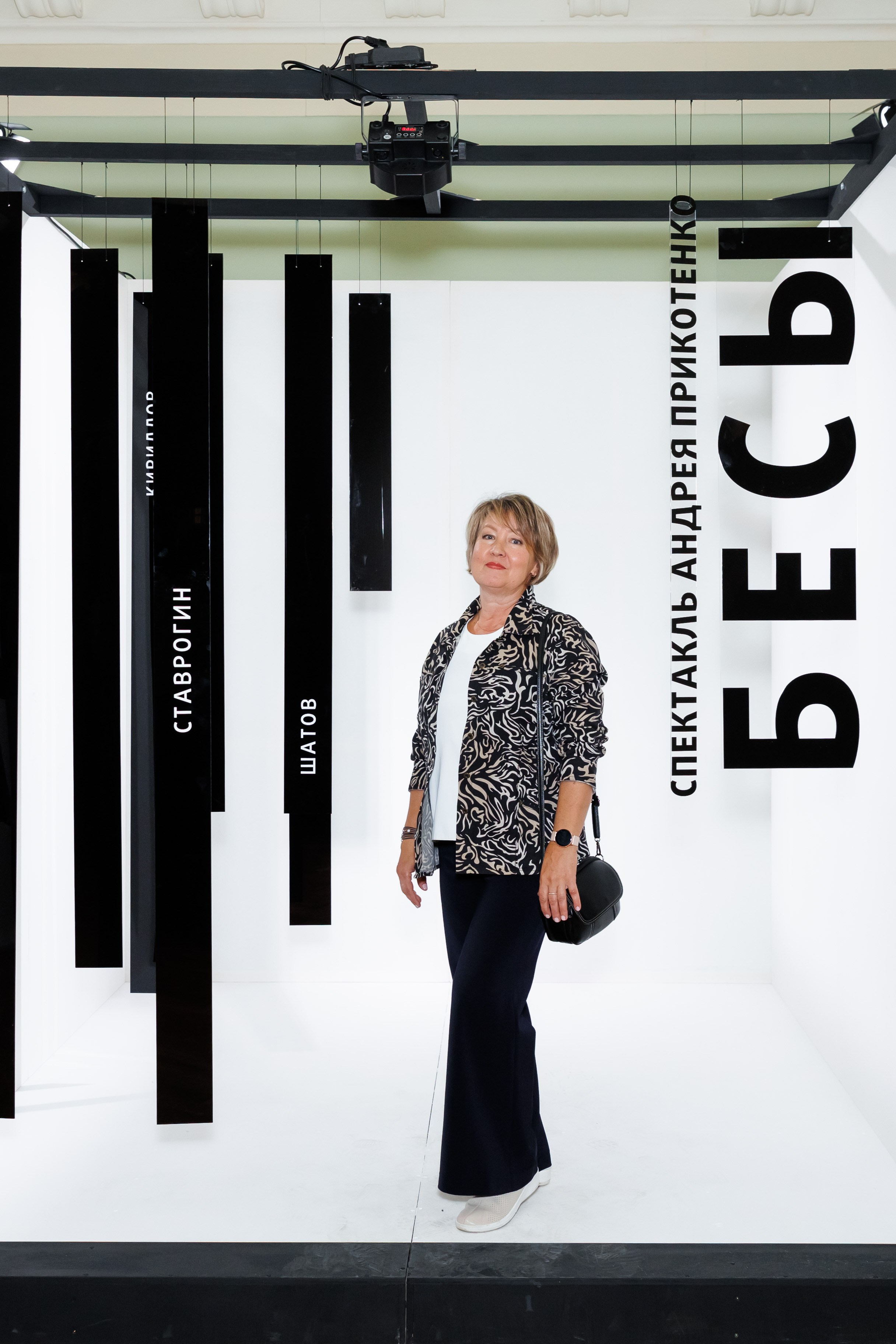 Красный факел — фотозона перед премьерой спектакля. Фотограф Новосибирск — Наталья Гресь