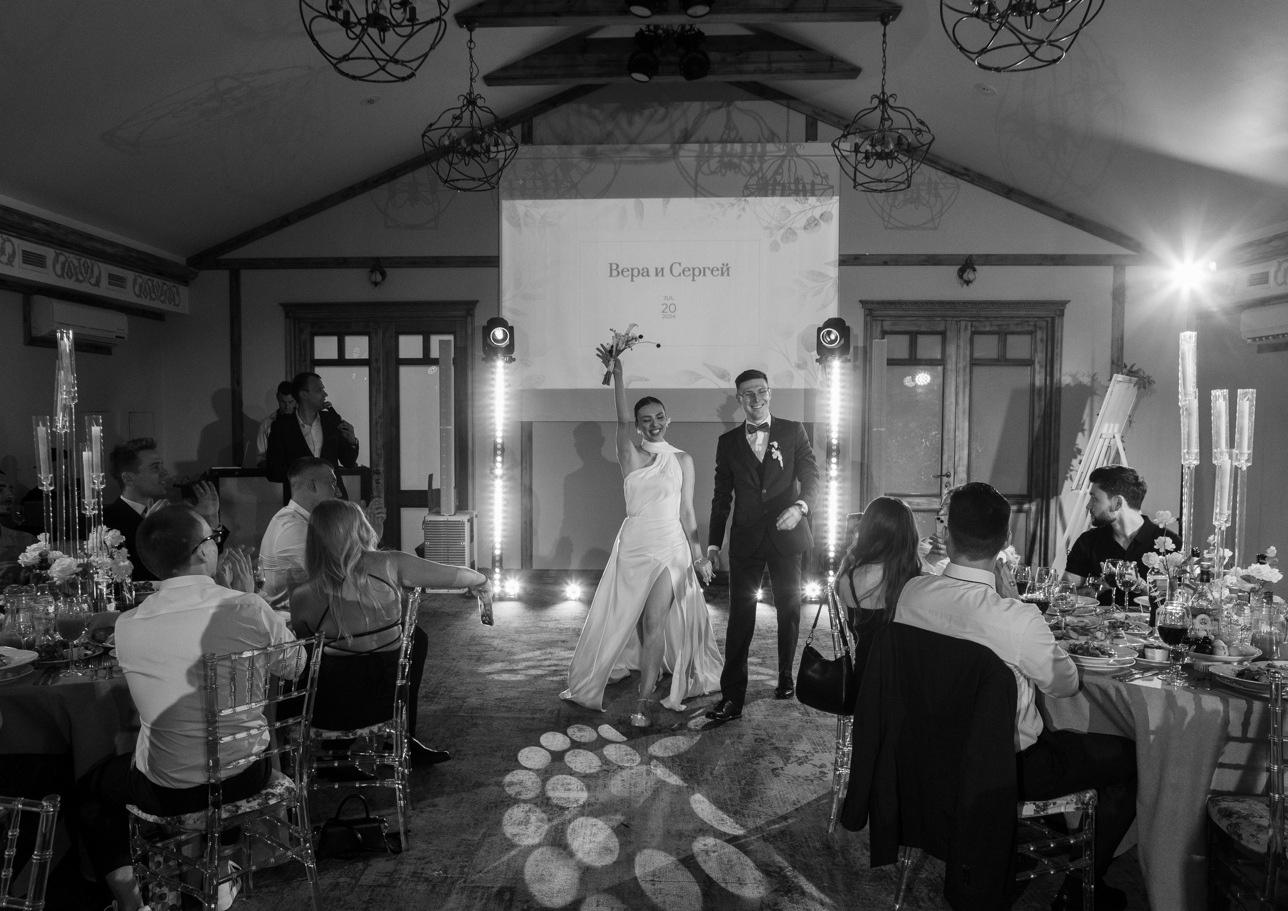 Вера и Сергей