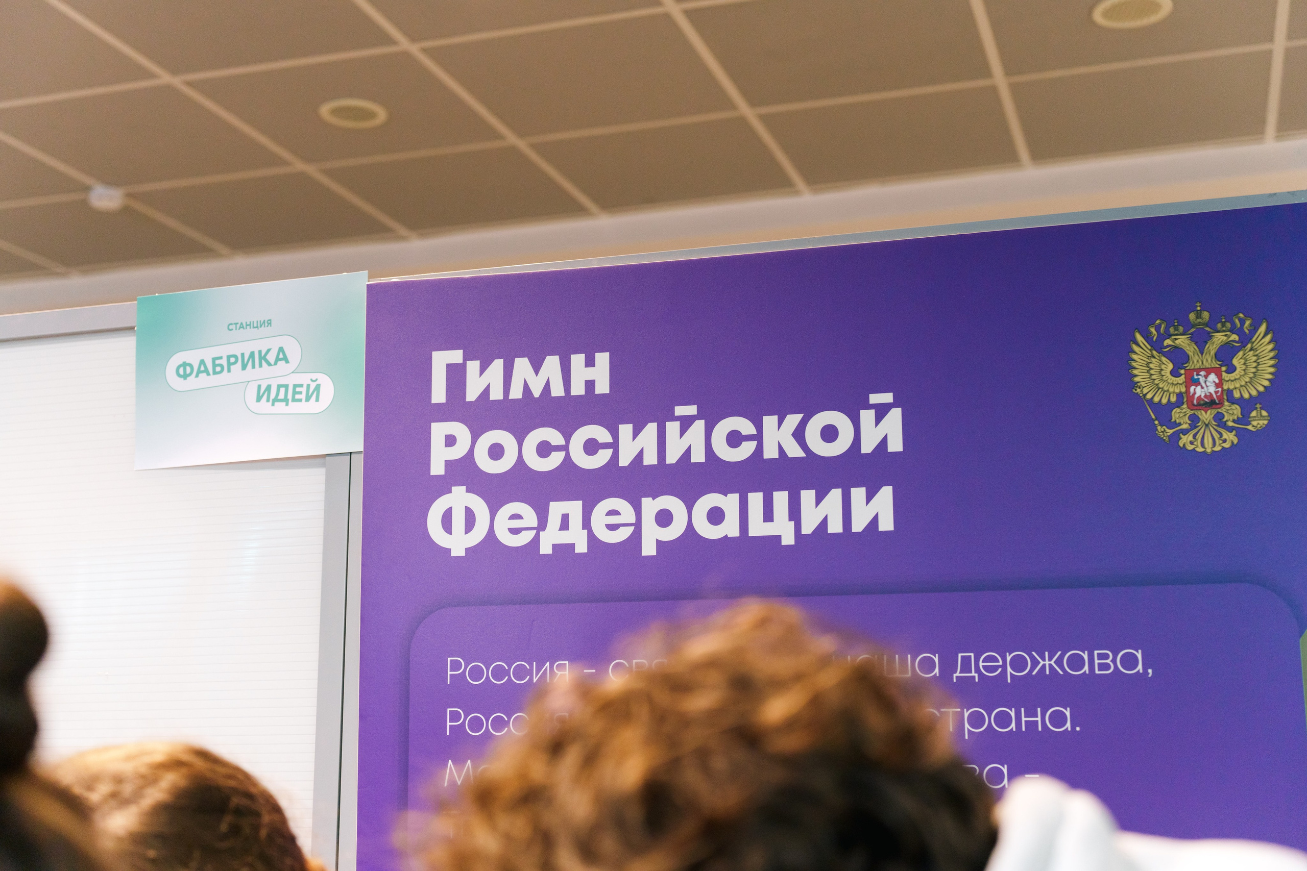 Открытие образовательной программы «Я в деле», 7 сезон. Фотограф в Санкт-Петербурге Ибрагимова Алина