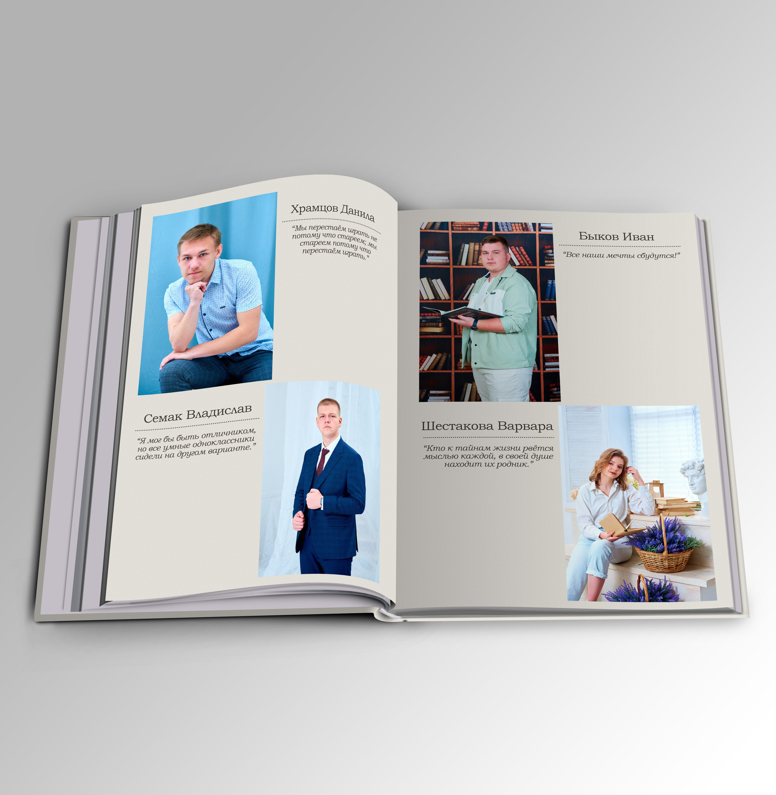 11 класс Выпуск 2023 Многостраничный. Childrenfoto.ru