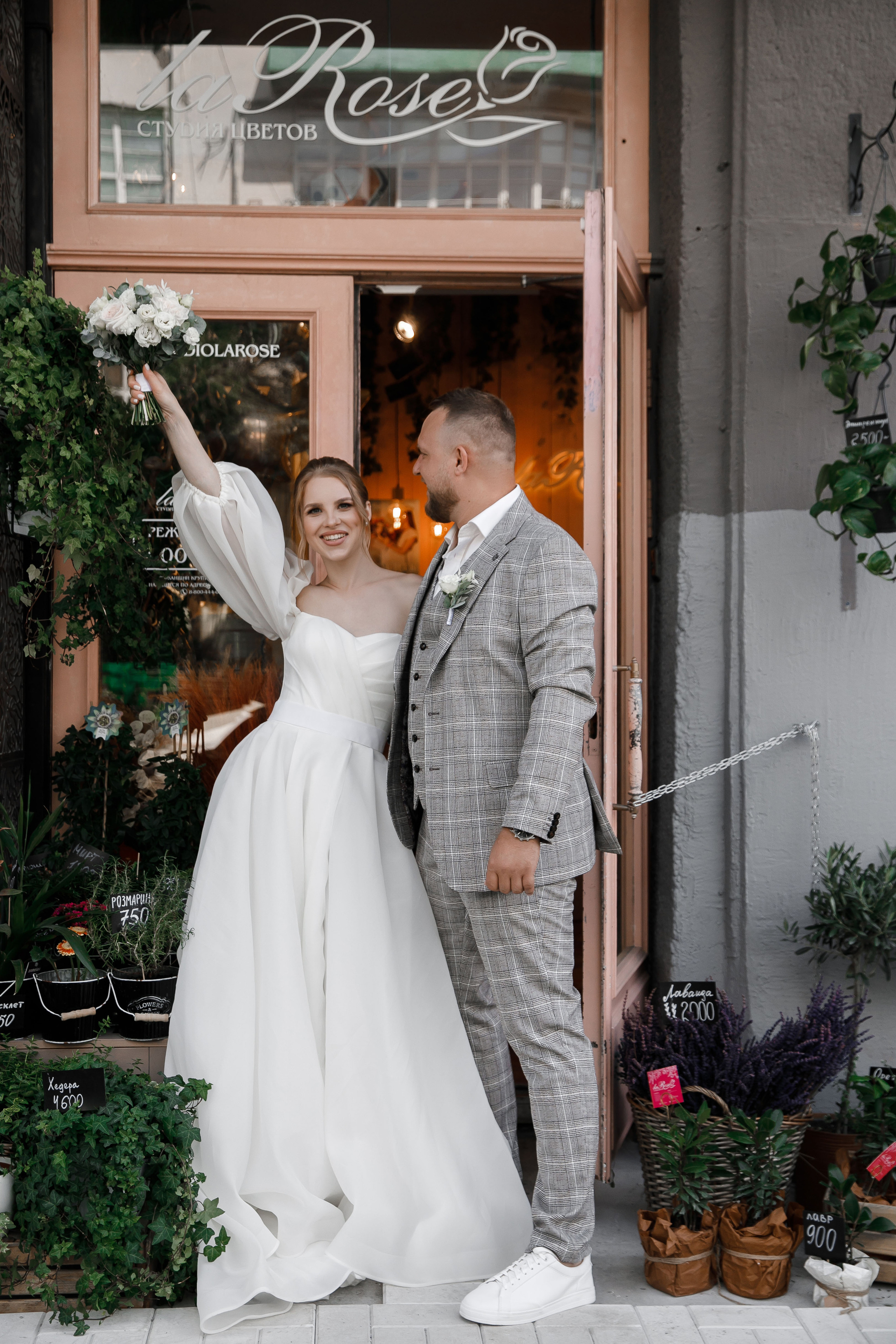 СВАДЬБА САША И ЛЕО