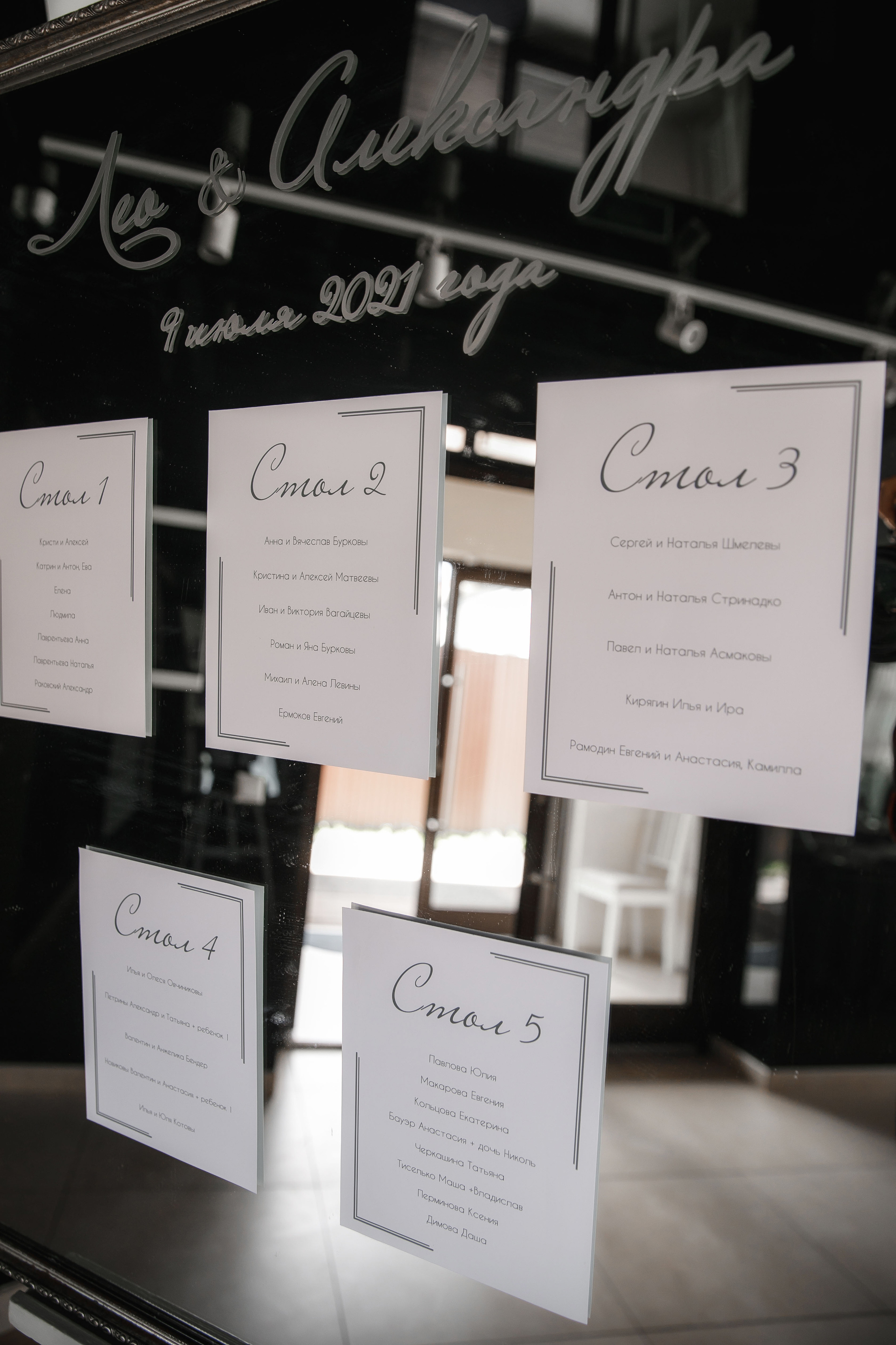 СВАДЬБА САША И ЛЕО. Фотограф Новосибирск Татьяна Богачек