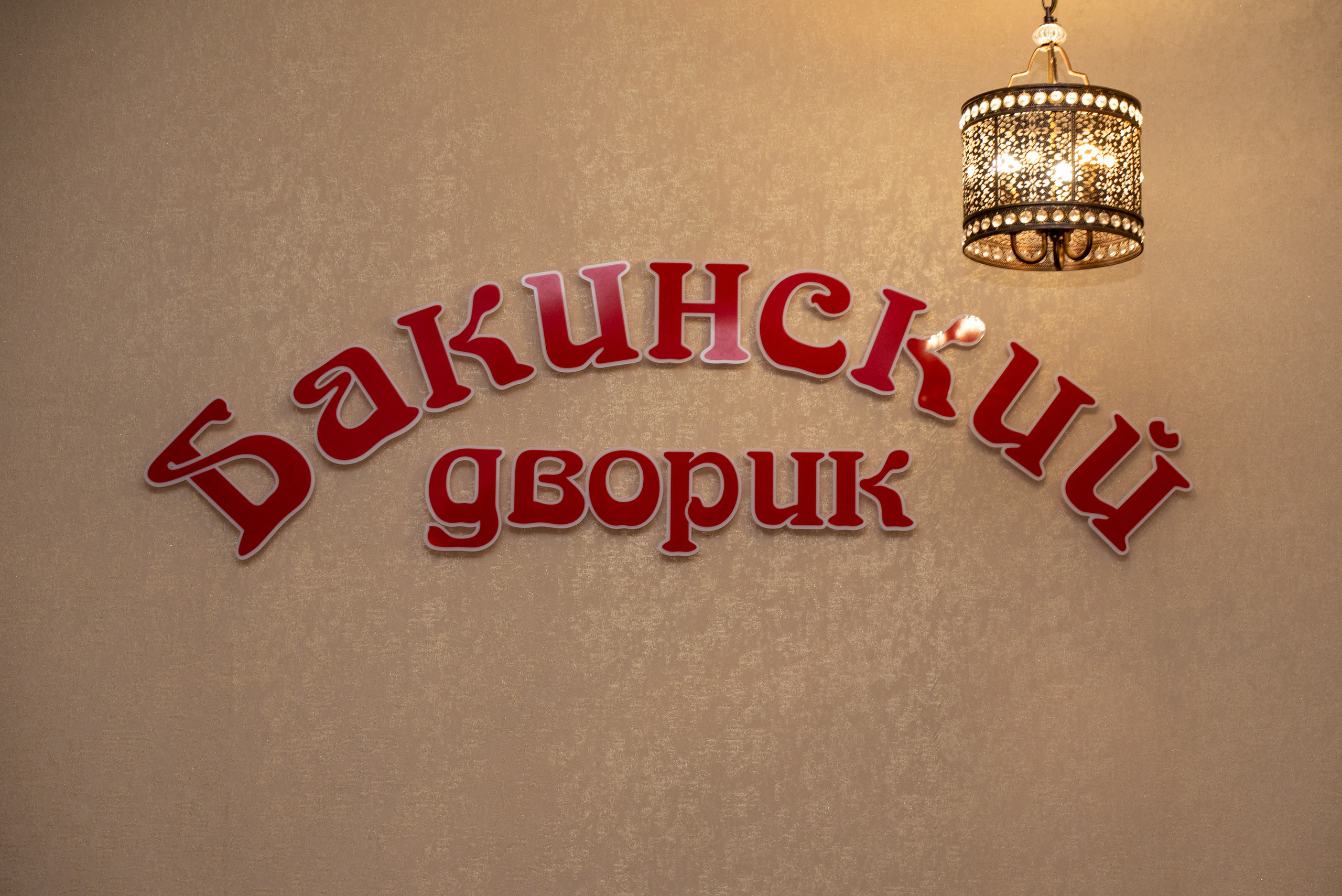 Юбилей 75 лет. Фотограф г. Хабаровск